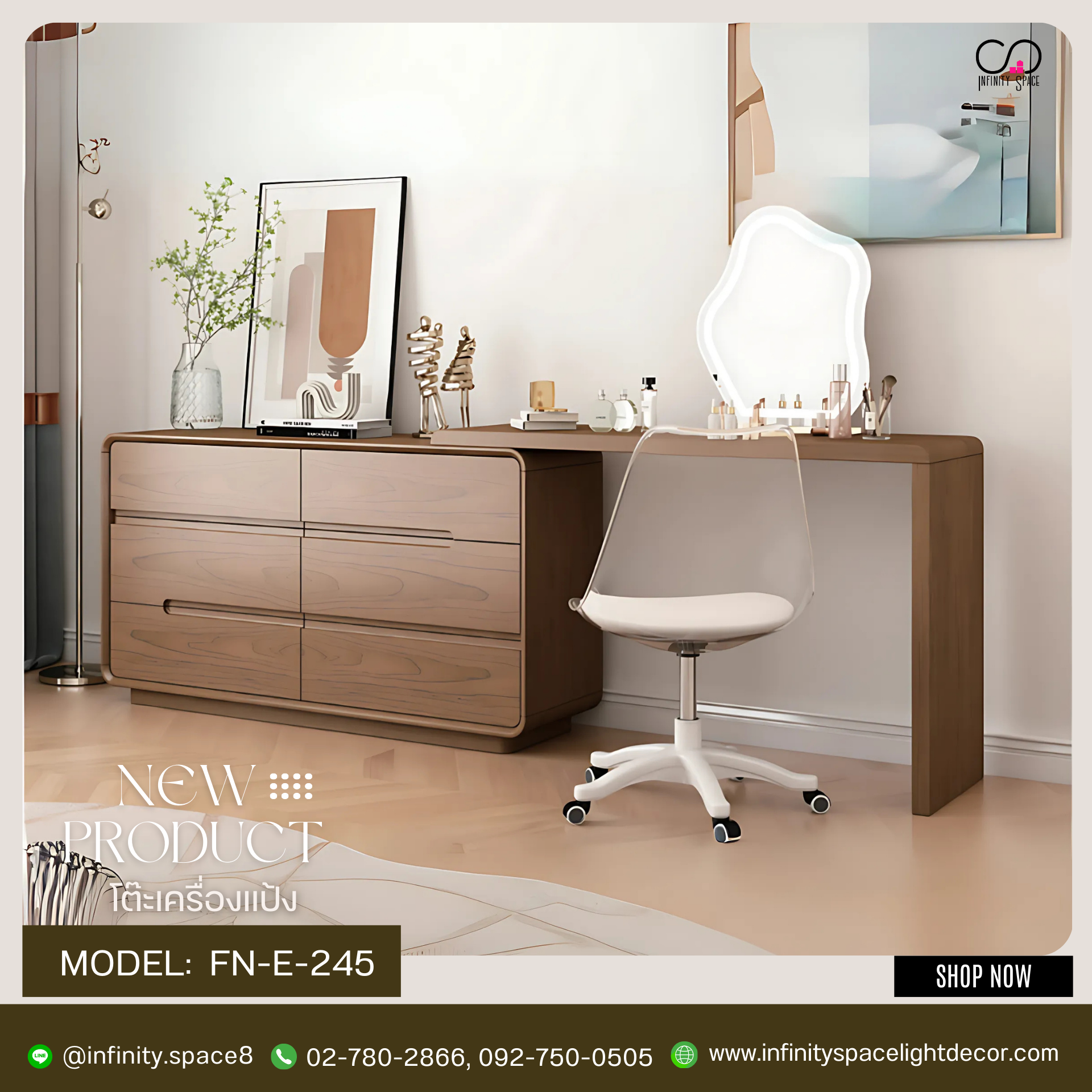 โต๊ะเครื่องแป้ง MODEL :: FN-E-245