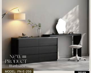โต๊ะเครื่องแป้ง MODEL :: FN-E-259