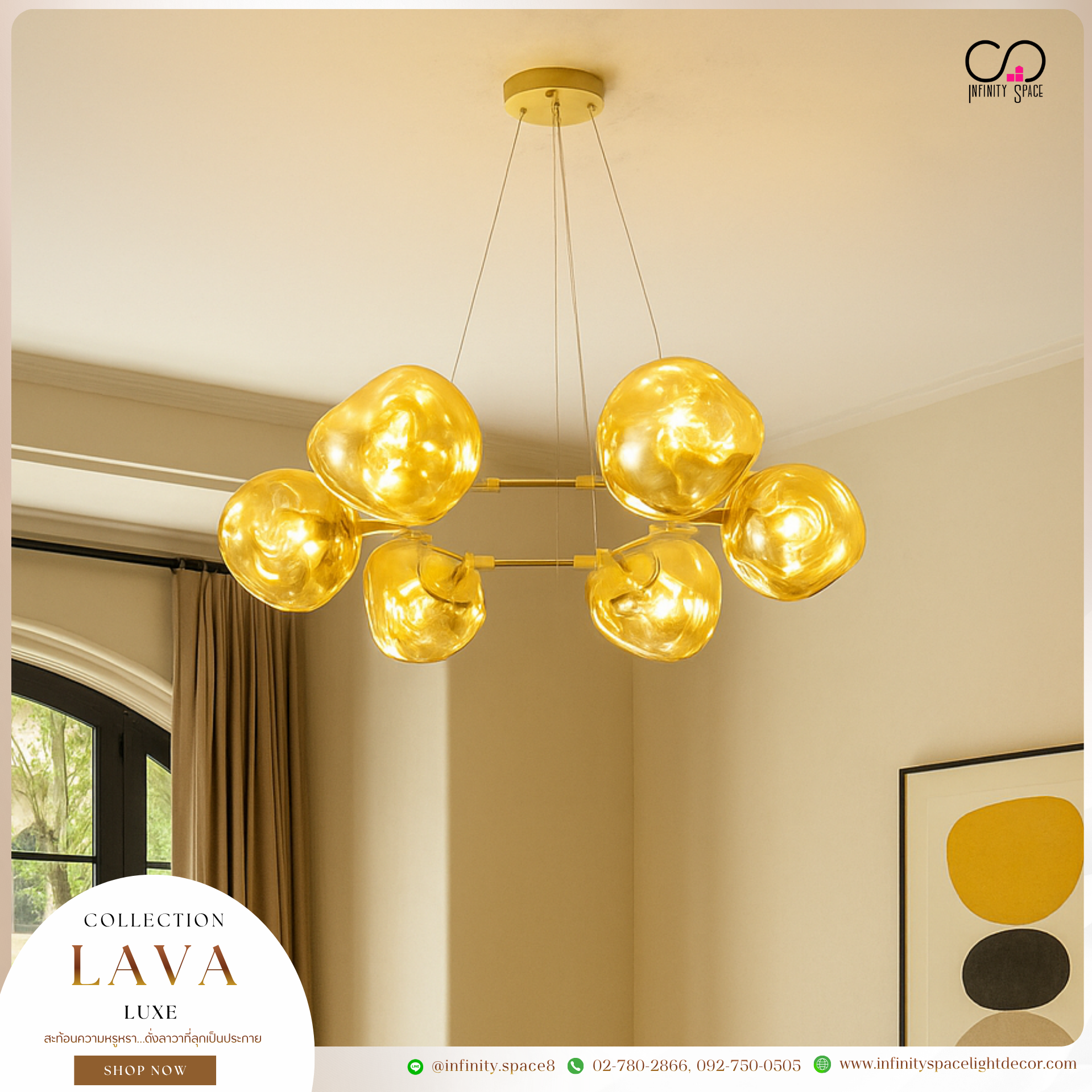 โคมไฟห้อยเพดาน MODEL :: PDL-176