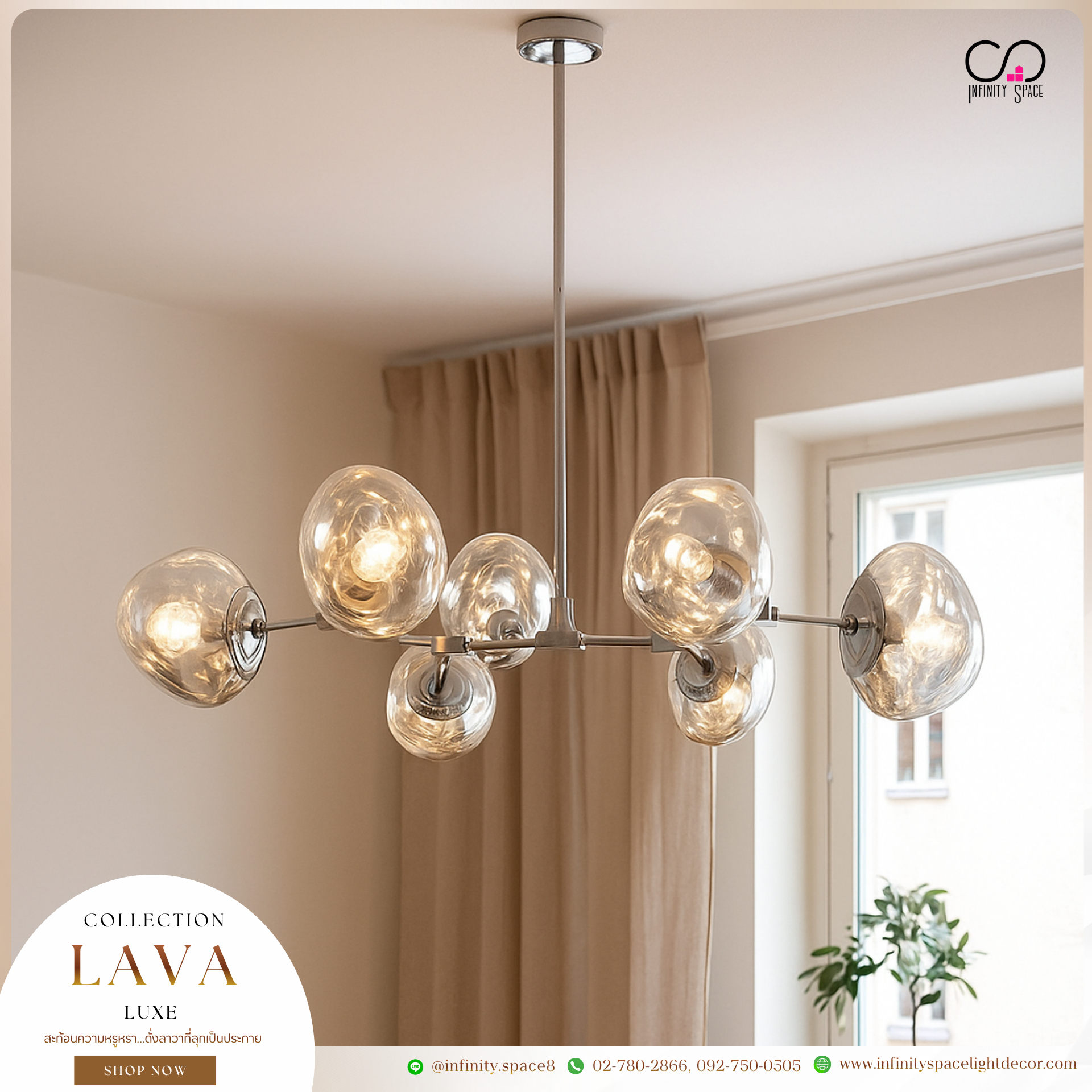 โคมไฟห้อยระย้า MODEL :: PDL-188