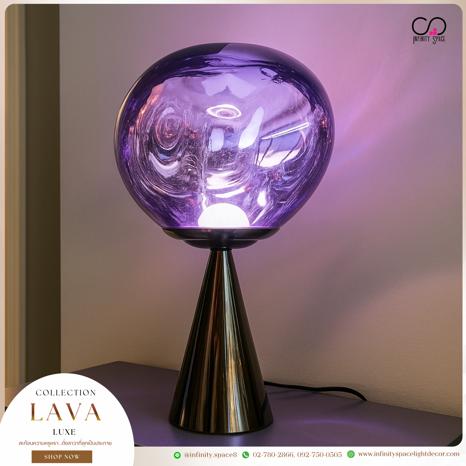 โคมไฟตั้งโต๊ะ MODEL :: TL-112