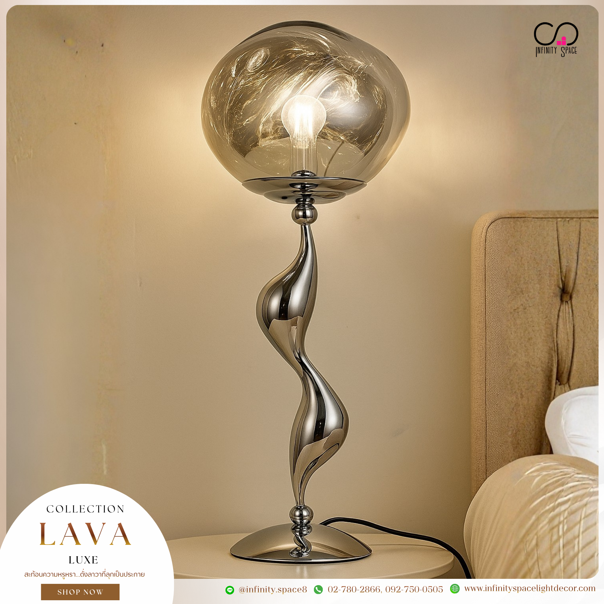 โคมไฟตั้งโต๊ะ MODEL :: TL-113