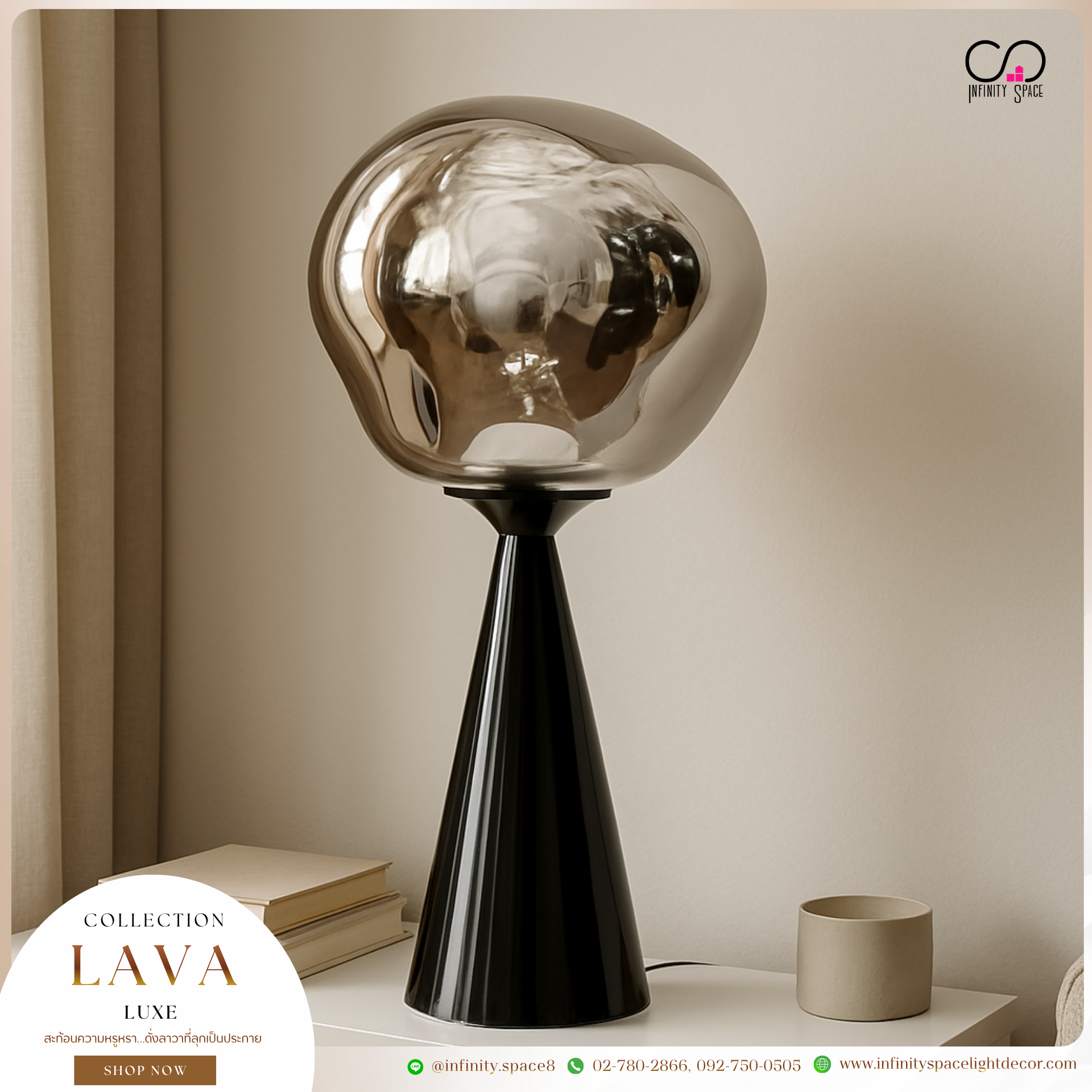 โคมไฟตั้งโต๊ะ MODEL :: TL-114