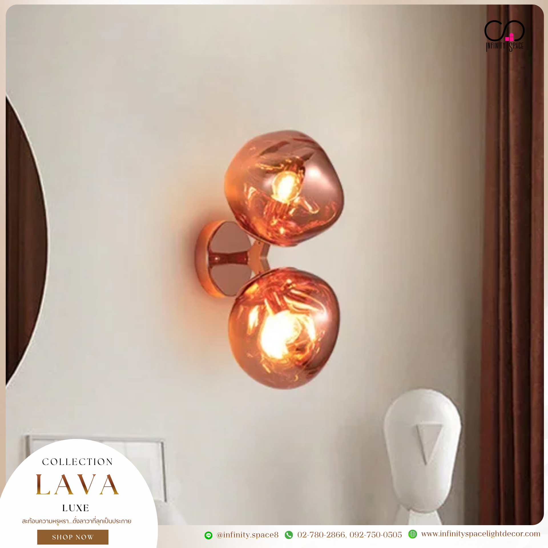 โคมไฟติดผนัง MODEL :: WL-M354