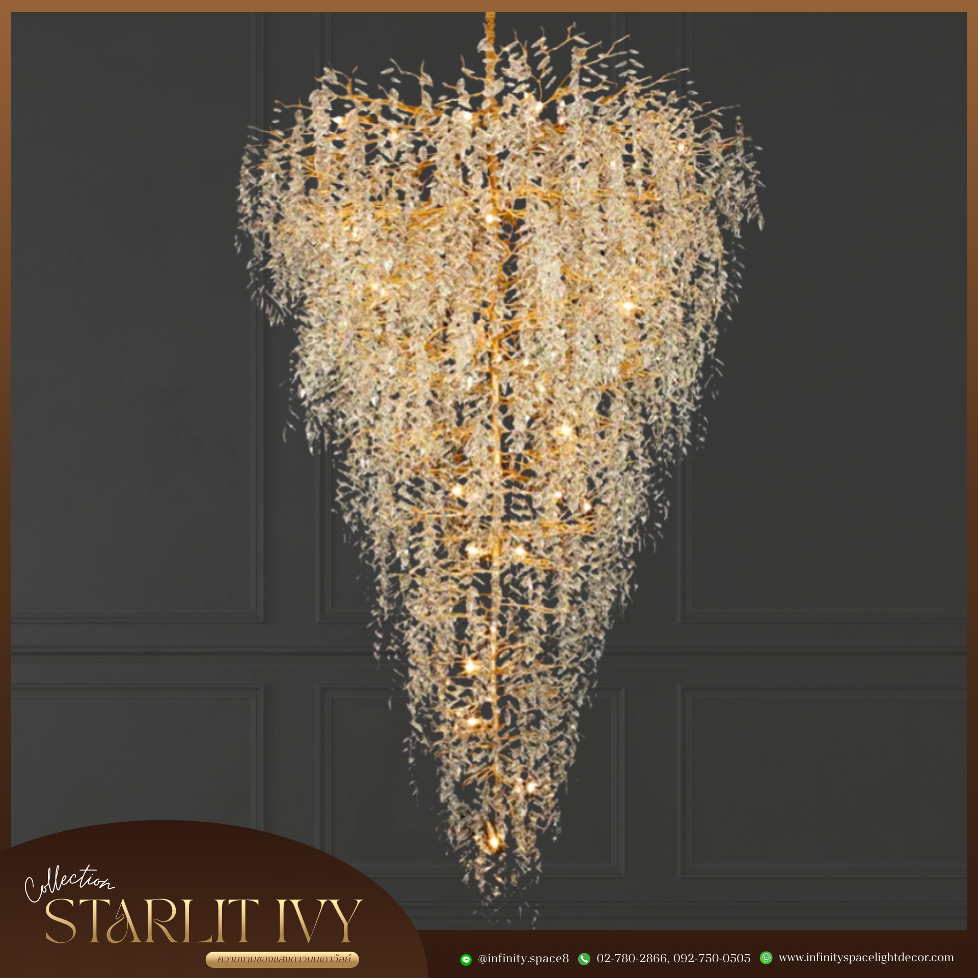 โคมไฟห้อยระย้า MODEL :: CDL-371