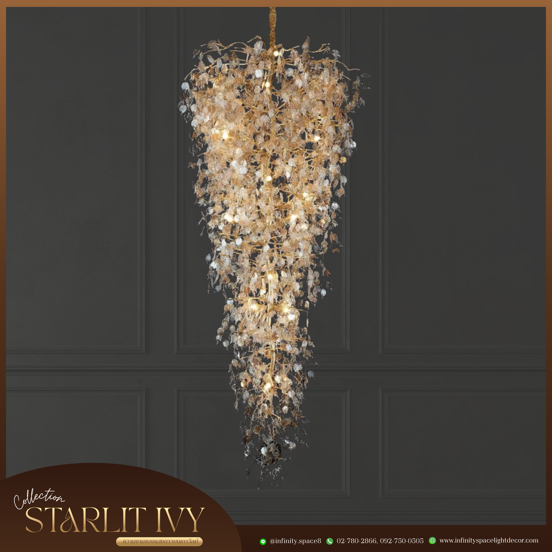 โคมไฟห้อยระย้า MODEL :: CDL-372