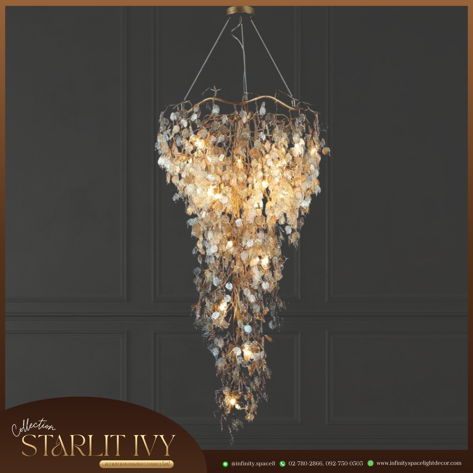 โคมไฟห้อยระย้า MODEL :: CDL-373