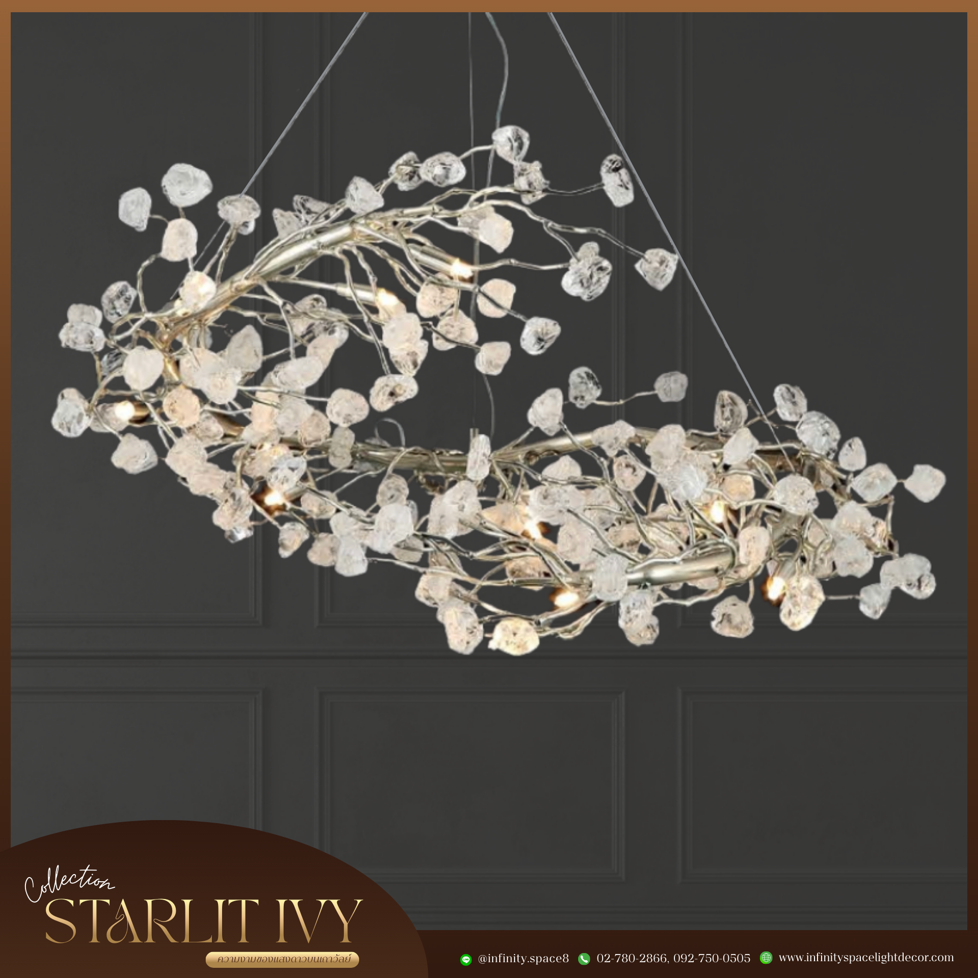 โคมไฟห้อยระย้า MODEL :: CDL-374