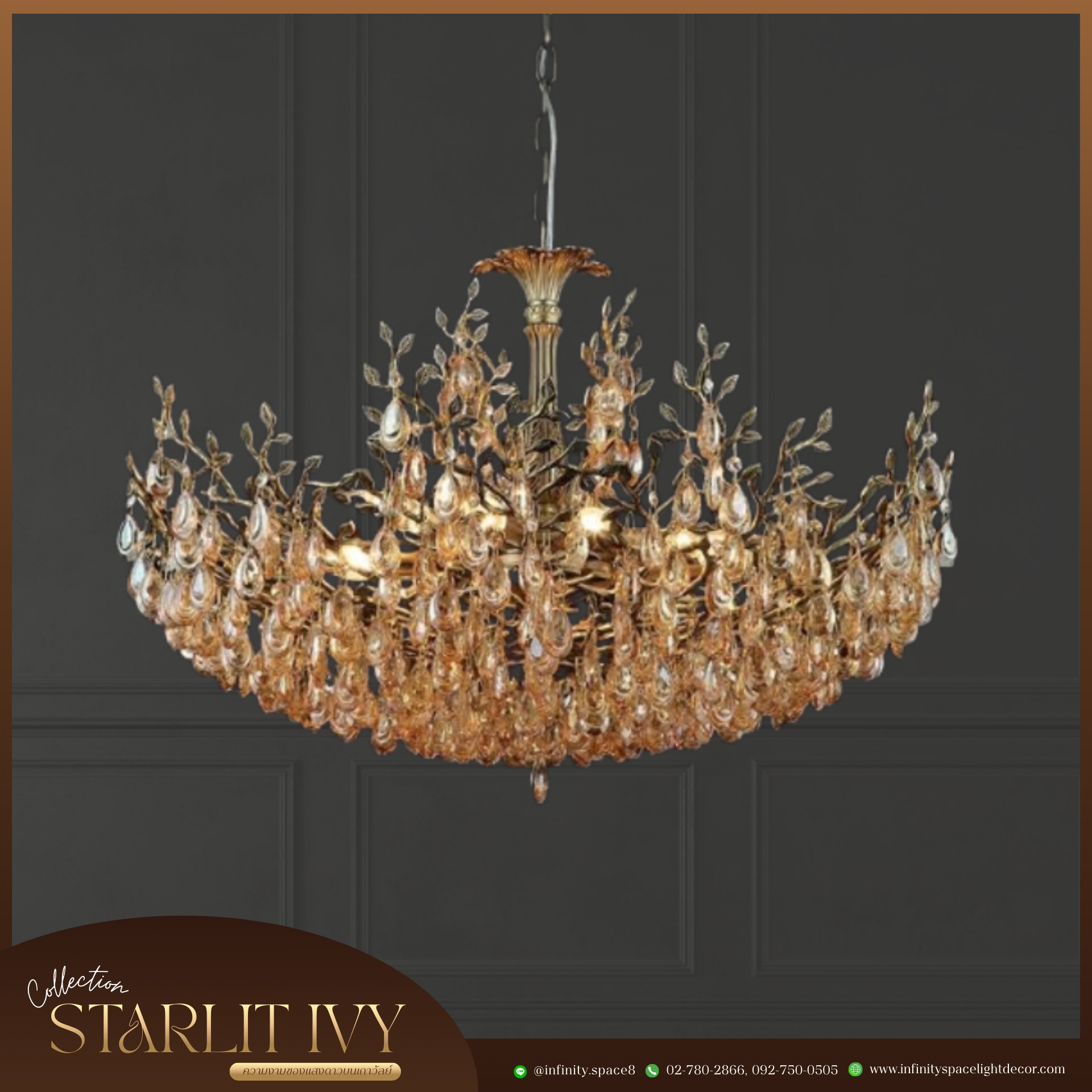 โคมไฟห้อยระย้า MODEL :: CDL-391