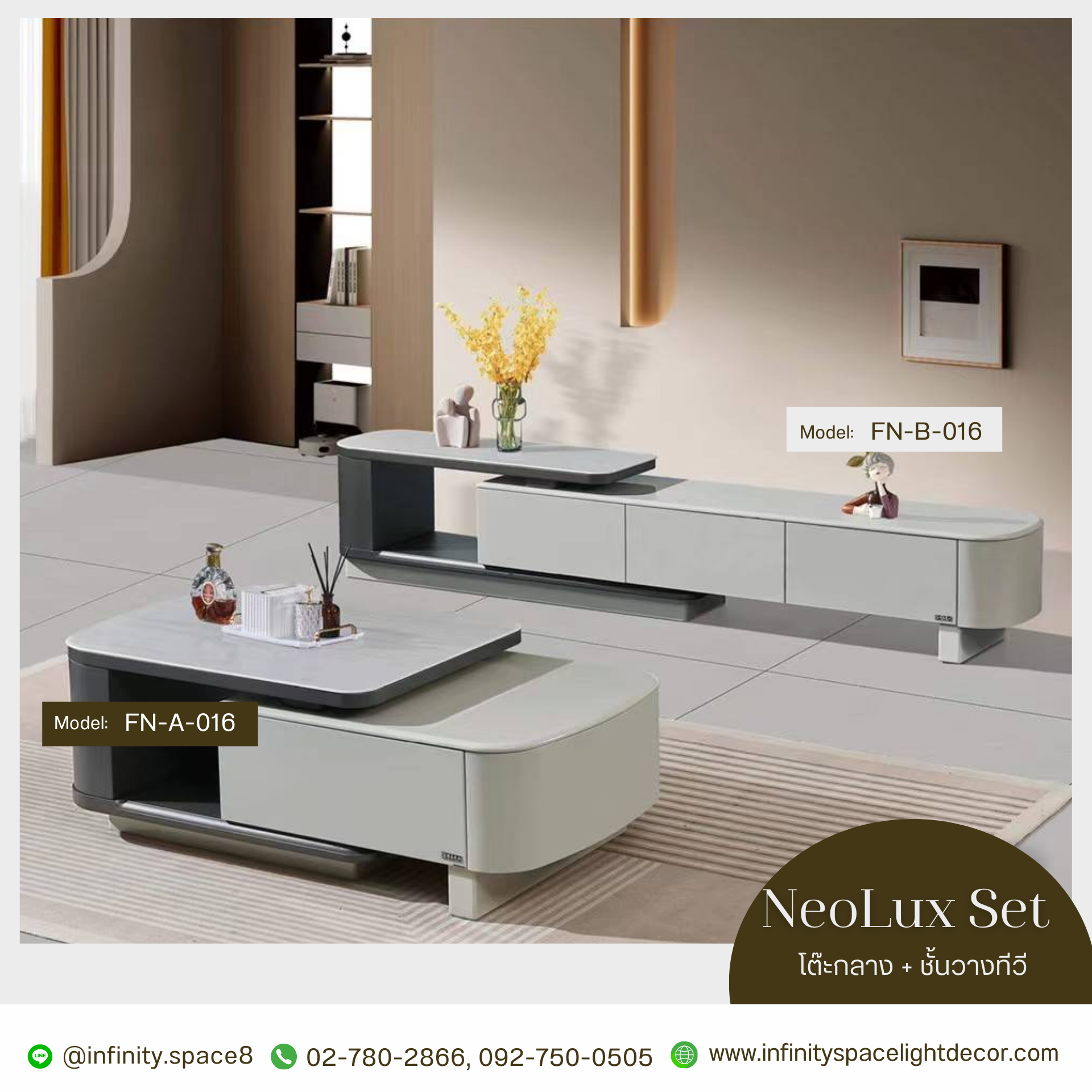 โต๊ะกลาง ชั้นวางทีวี MODEL :: FN-A-016 / FN-B-016