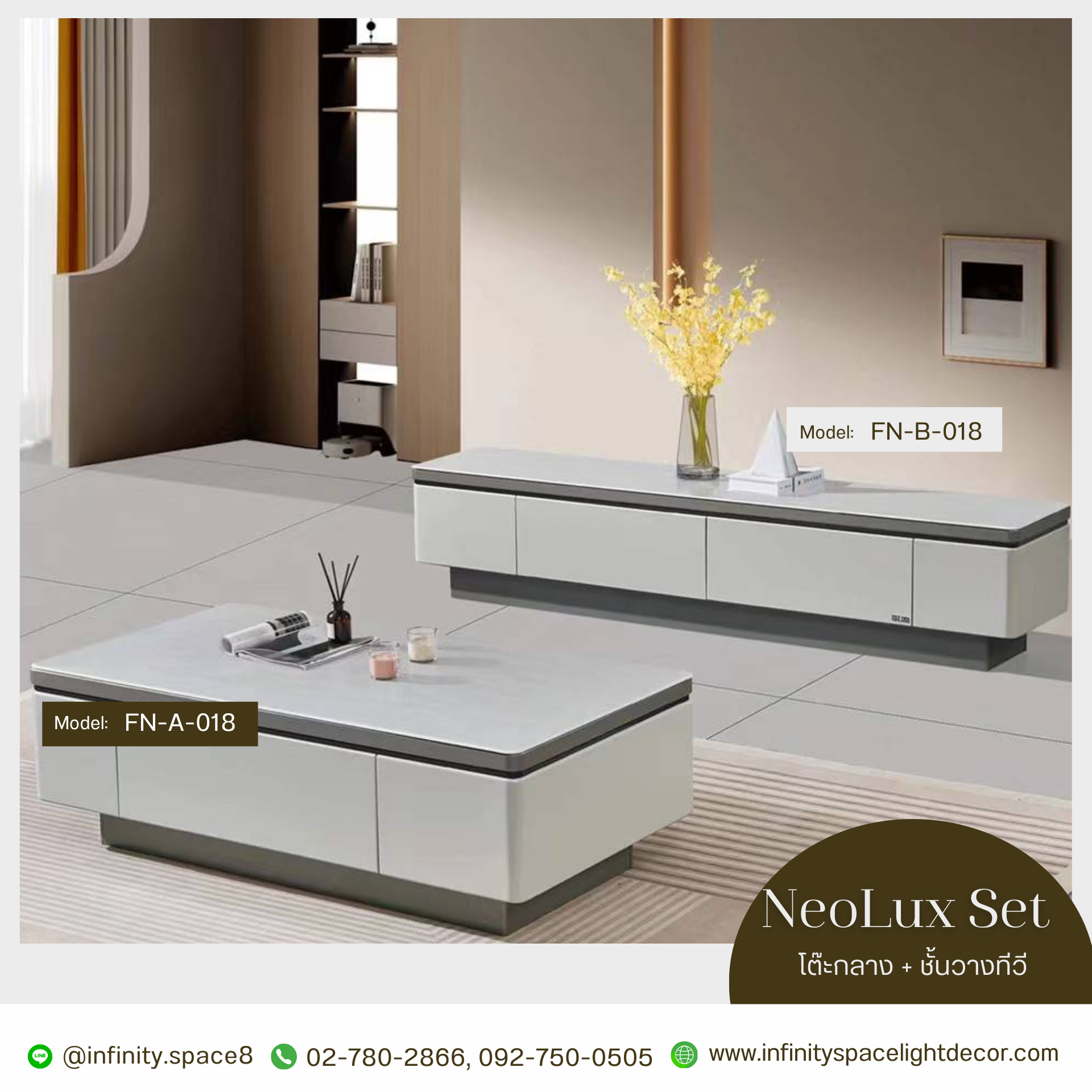 โต๊กลาง ชั้นวางทีวี MODEL :: FN-A-018 / FN-B-018