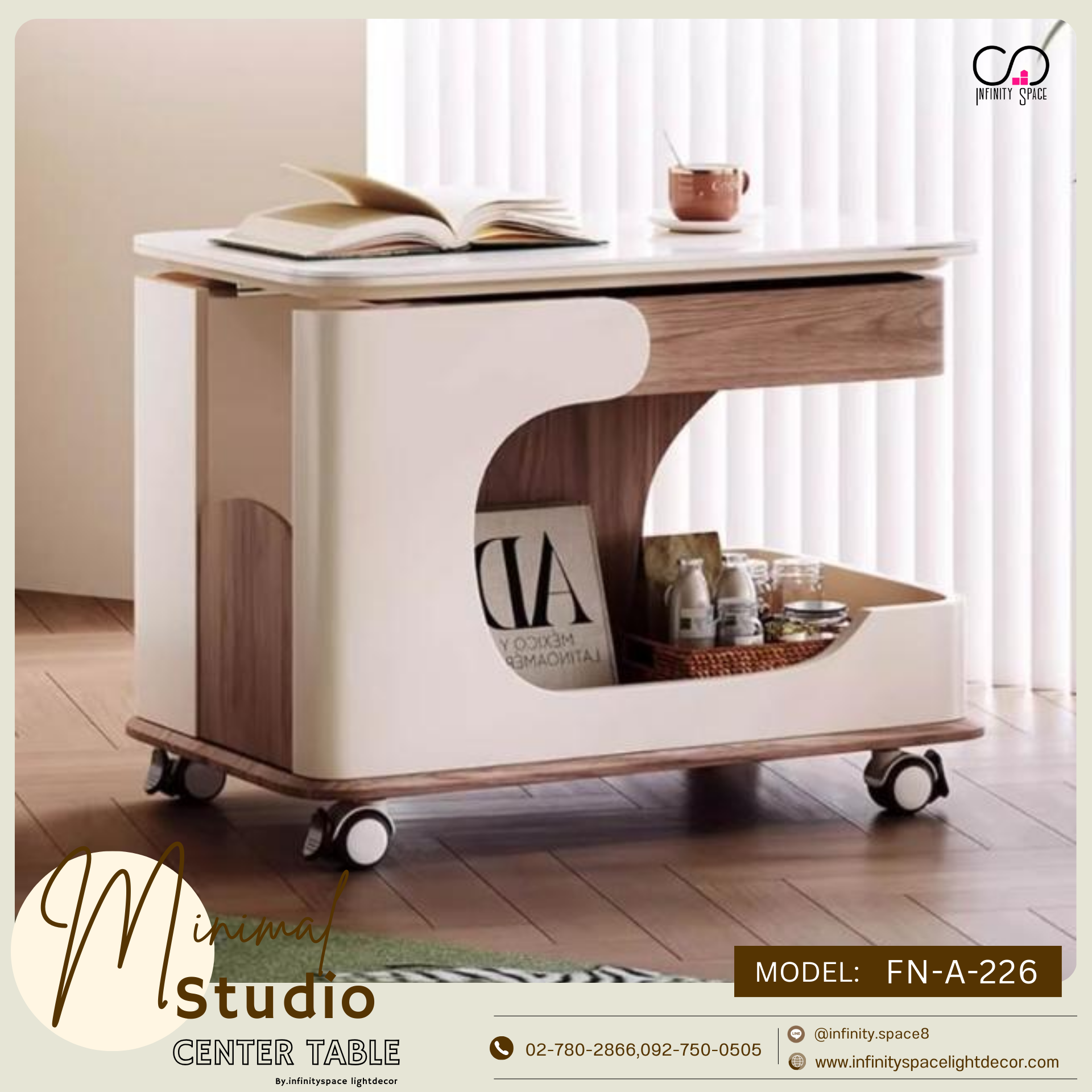 โต๊ะ Studio MODEL :: FN-A-226