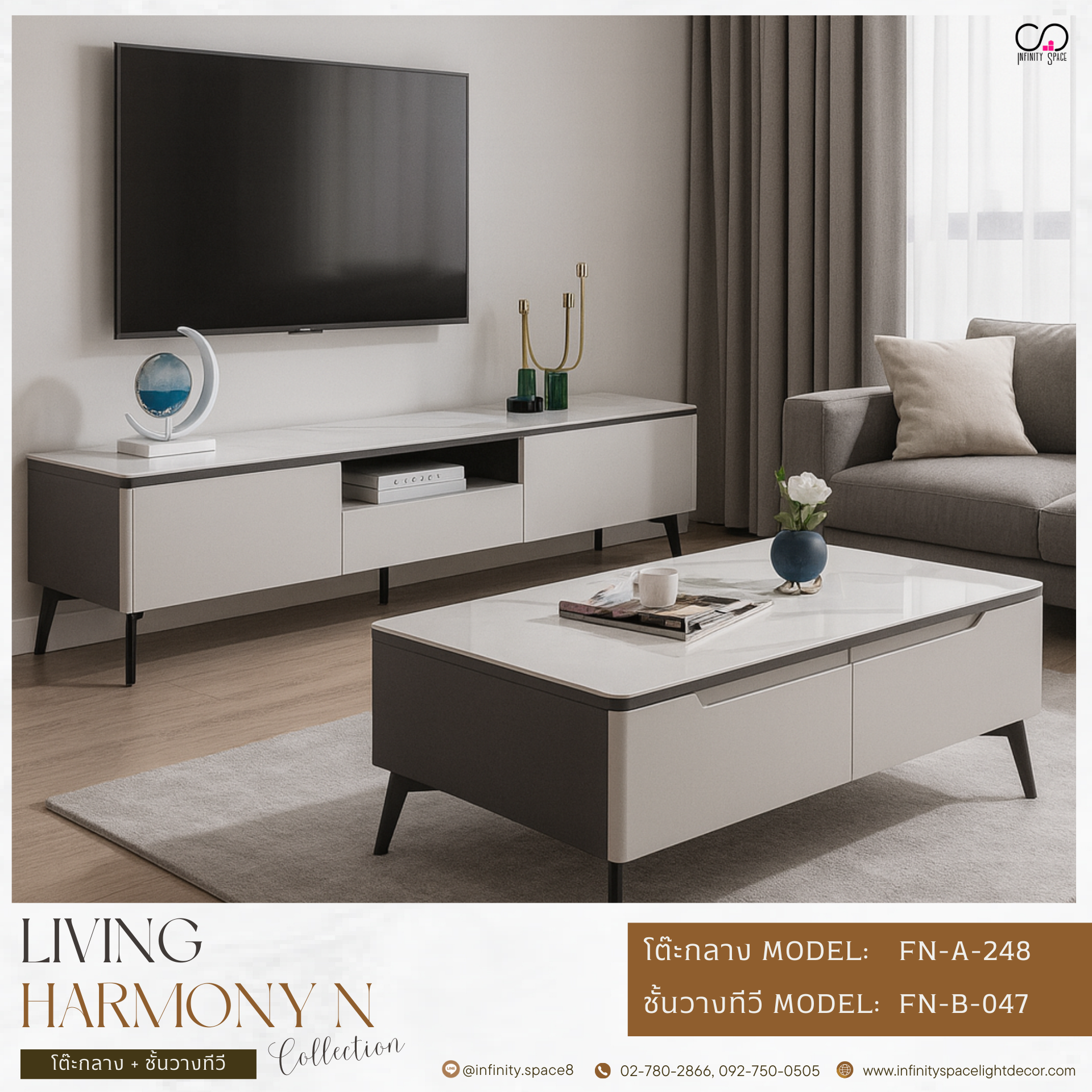 โต๊ะกลาง ชั้นวางทีวี MODEL :: FN-A-248 / FN-B-047