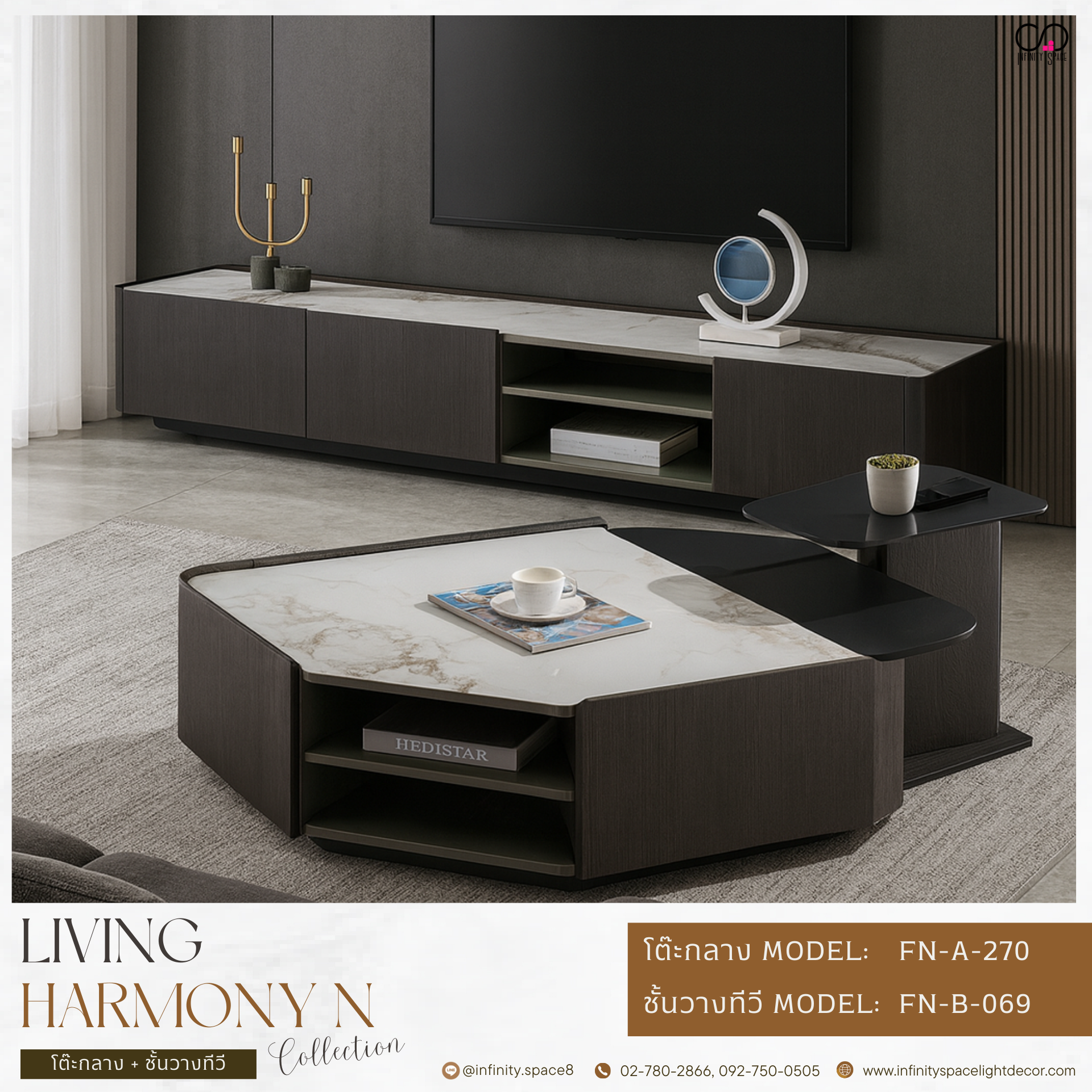 โต๊ะกลาง ชั้นวางทีวี MODEL :: FN-A-270 / FN-B-069