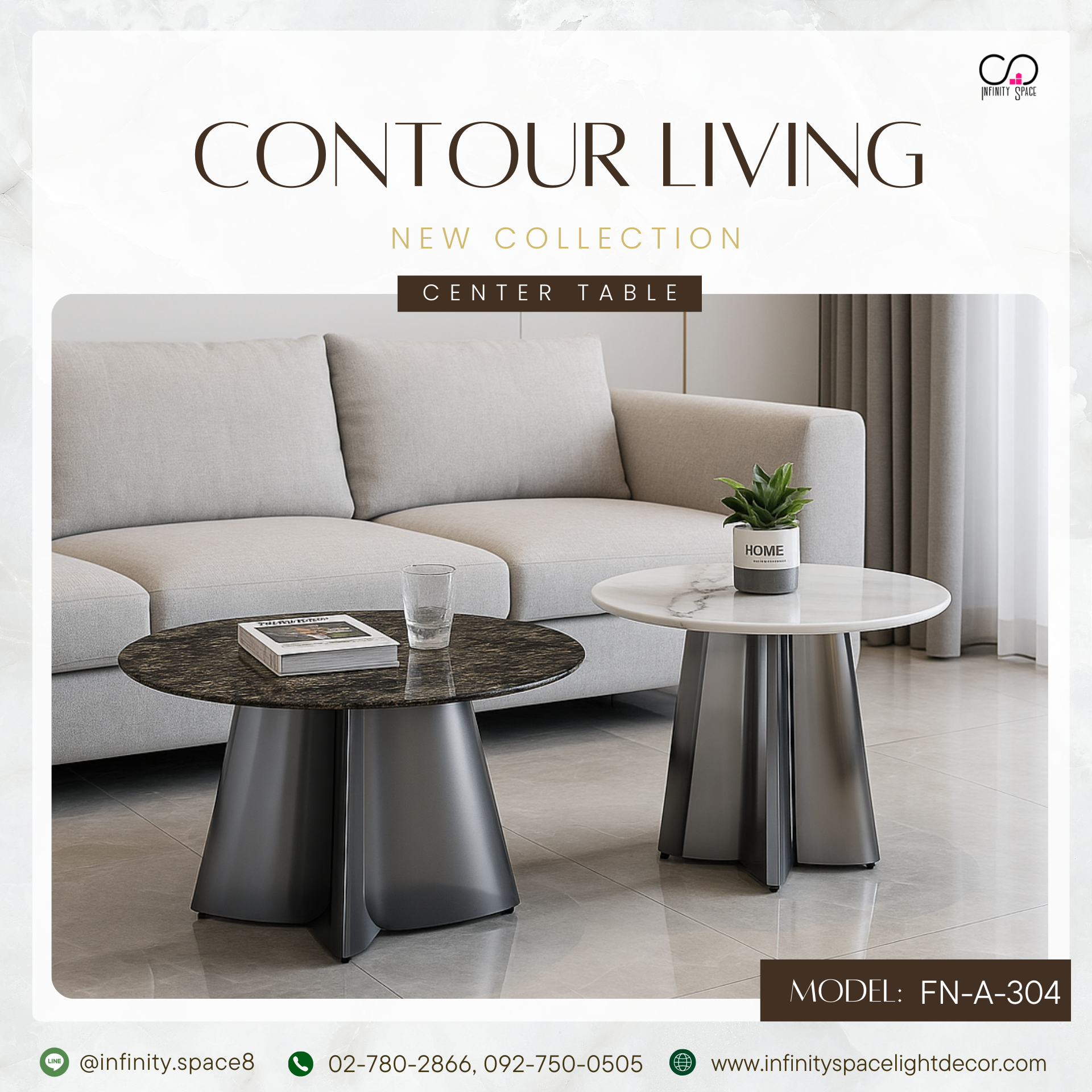 โต๊ะกลาง MODEL :: FN-A-304