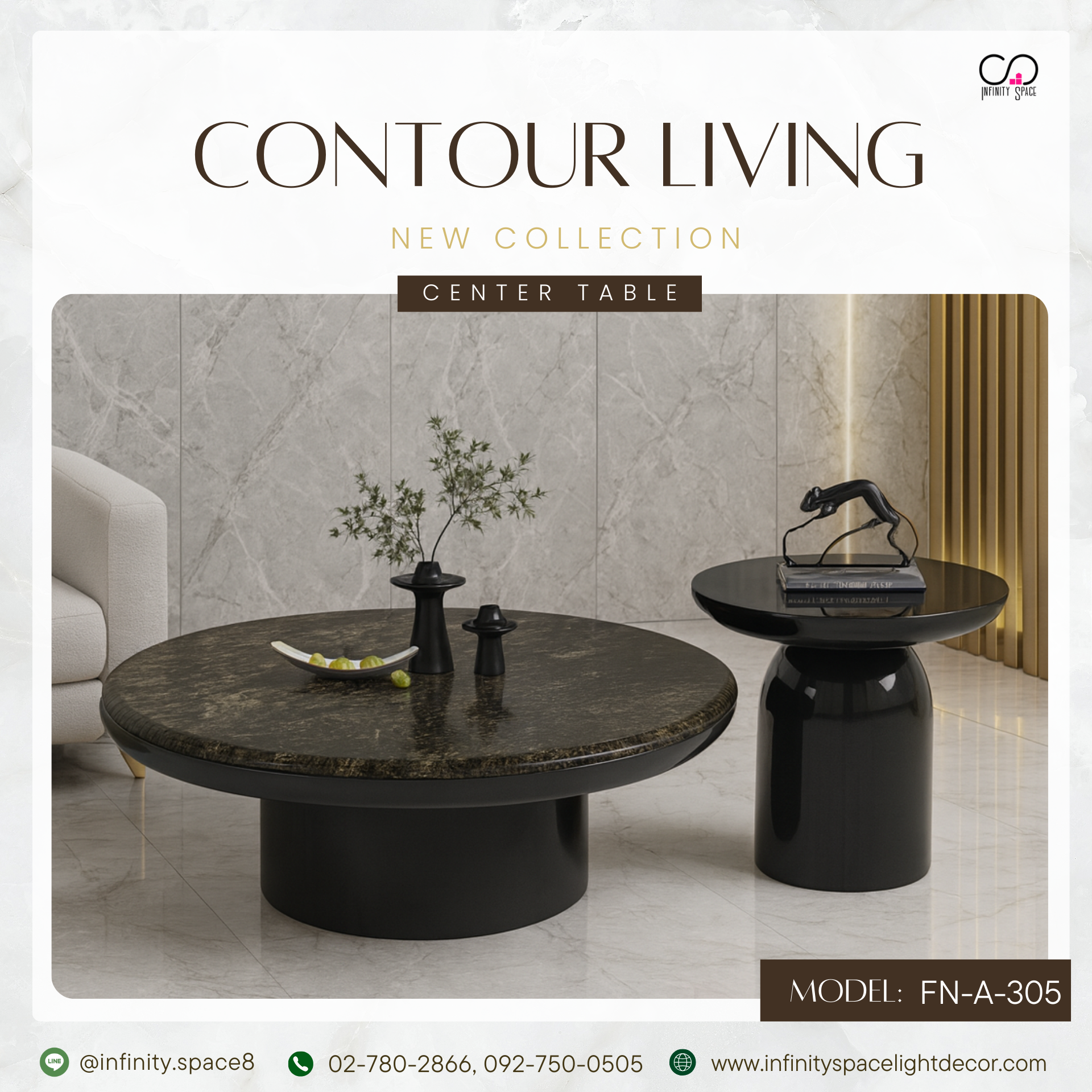 โต๊ะกลาง MODEL :: FN-A-305