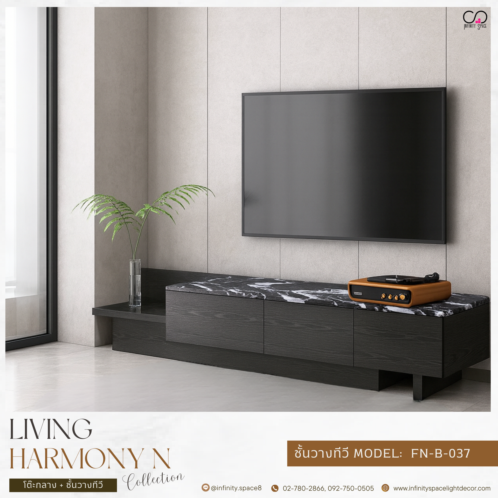 ชั้นวางทีวี MODEL :: FN-B-037