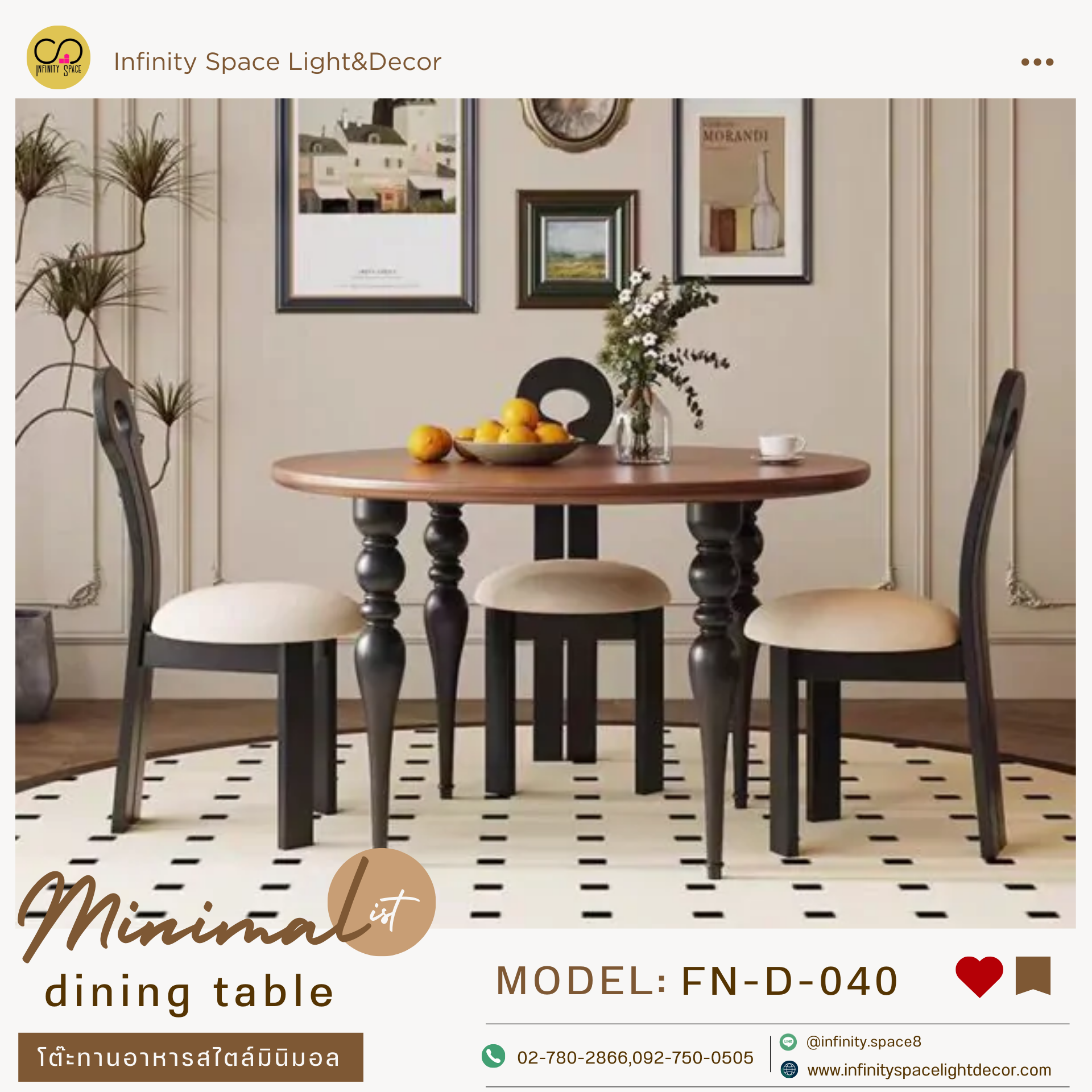 โต๊ะกินข้าว MODEL::FN-D-040