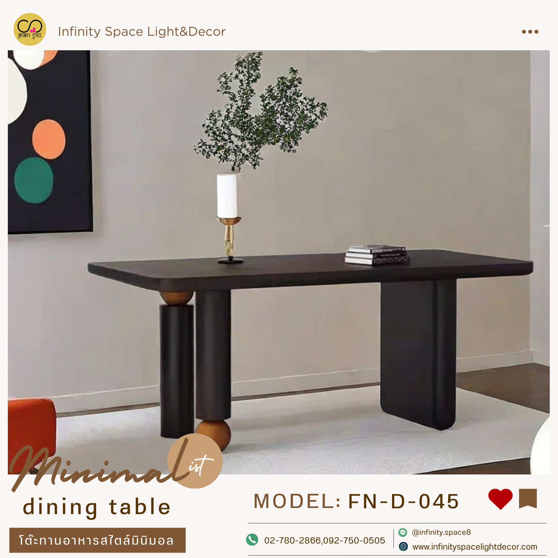 โต๊ะกินข้าว MODEL::FN-D-045