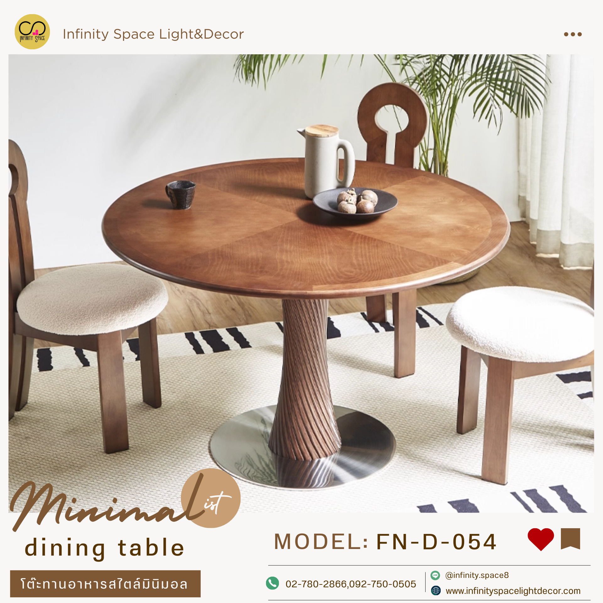 โต๊ะกินข้าว MODEL::FN-D-054