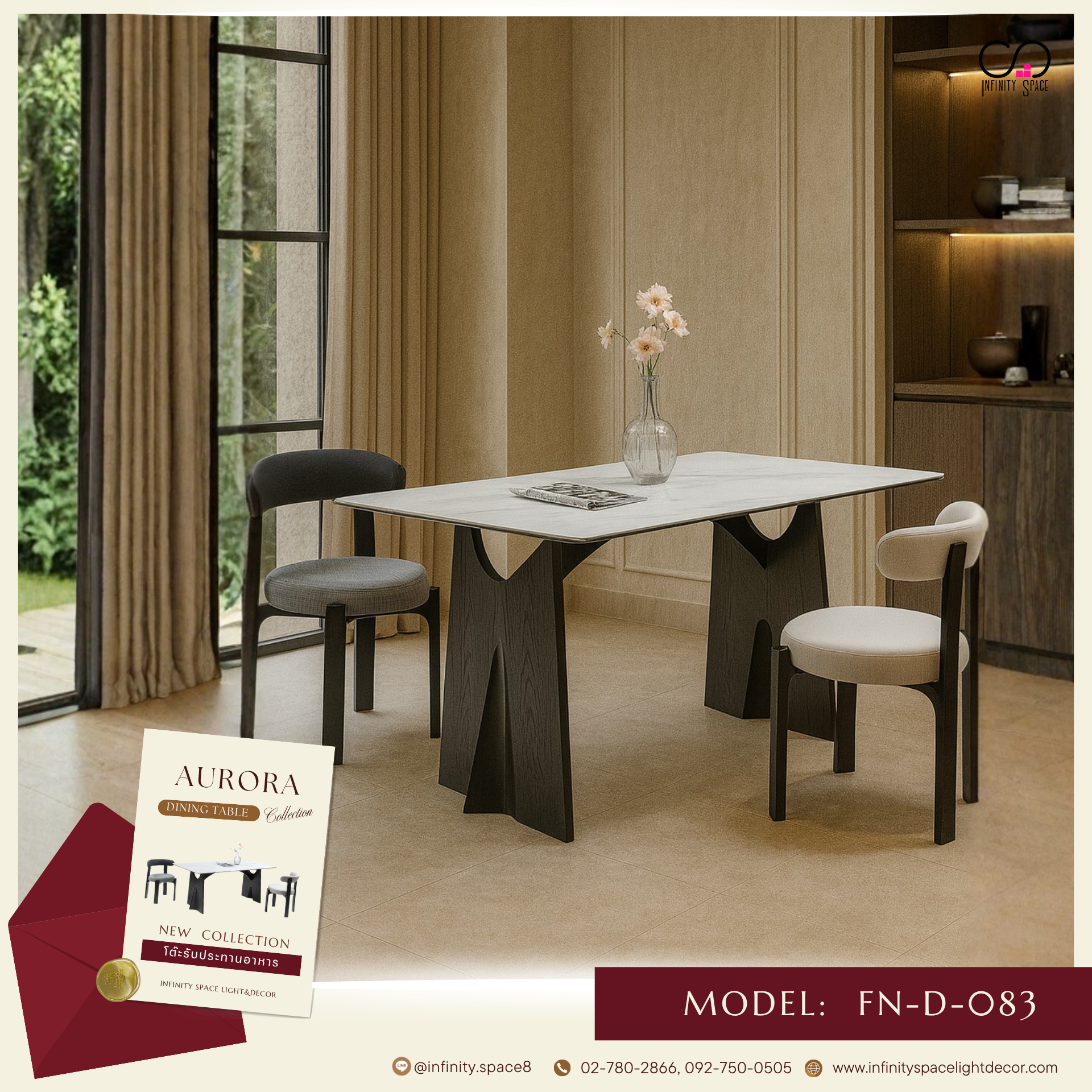 โต๊ะกินข้าว MODEL::FN-D-083