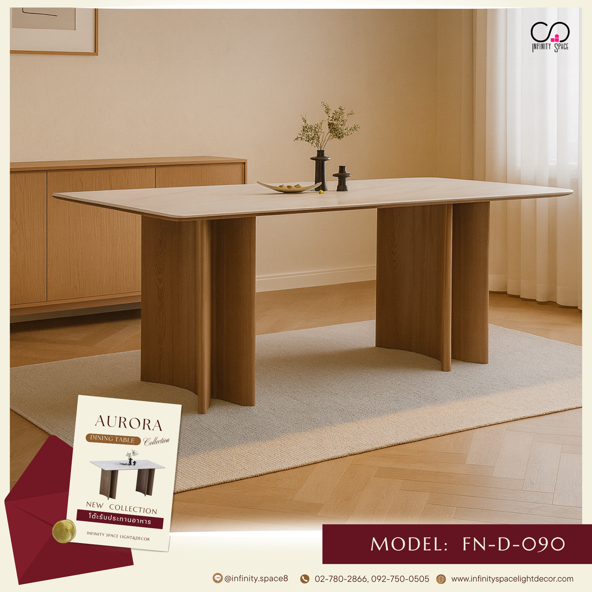 โต๊ะกินข้าว MODEL :: FN-D-090