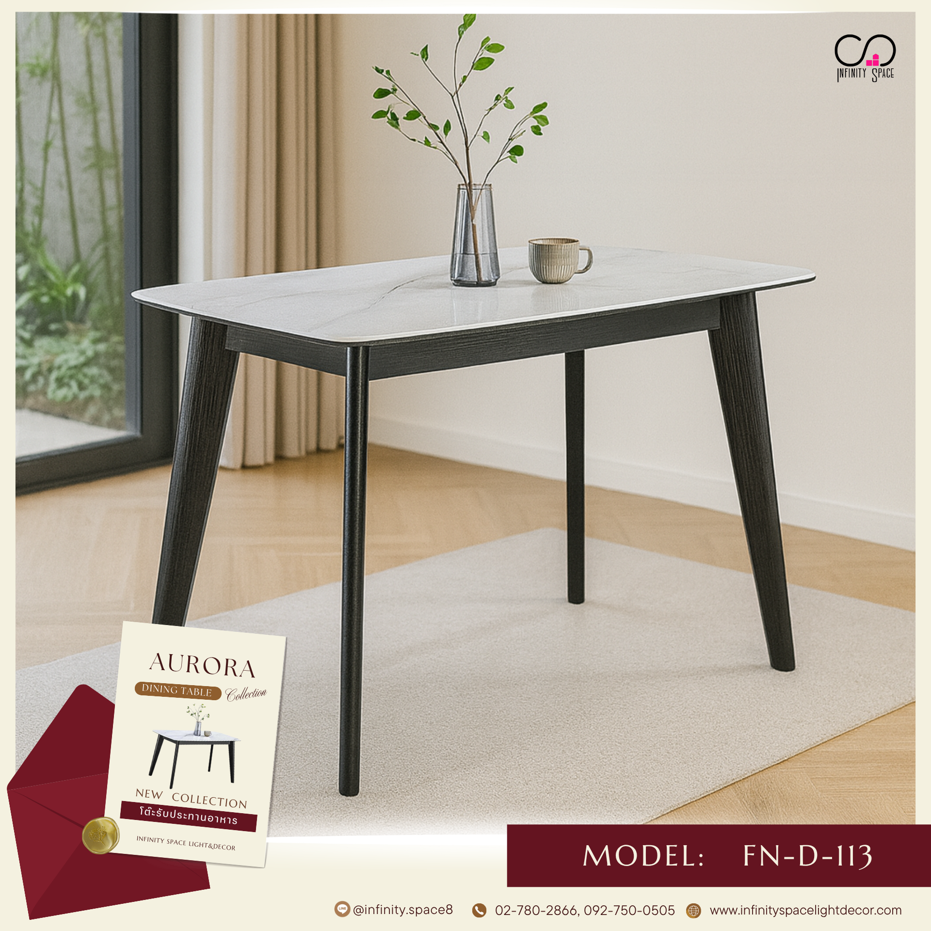 โต๊ะกินข้าว MODEL::FN-D-113