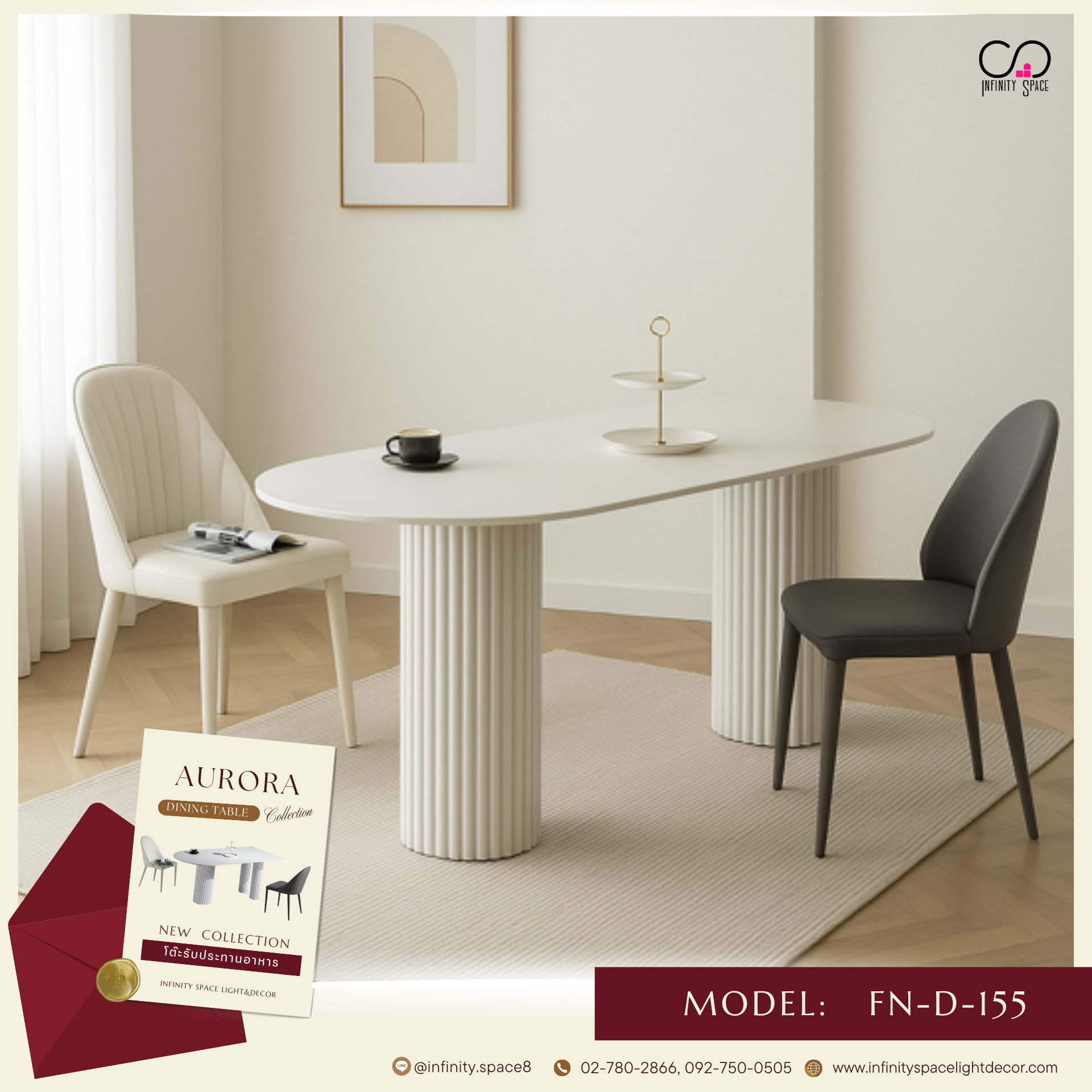 โต๊ะกินข้าว MODEL::FN-D-155