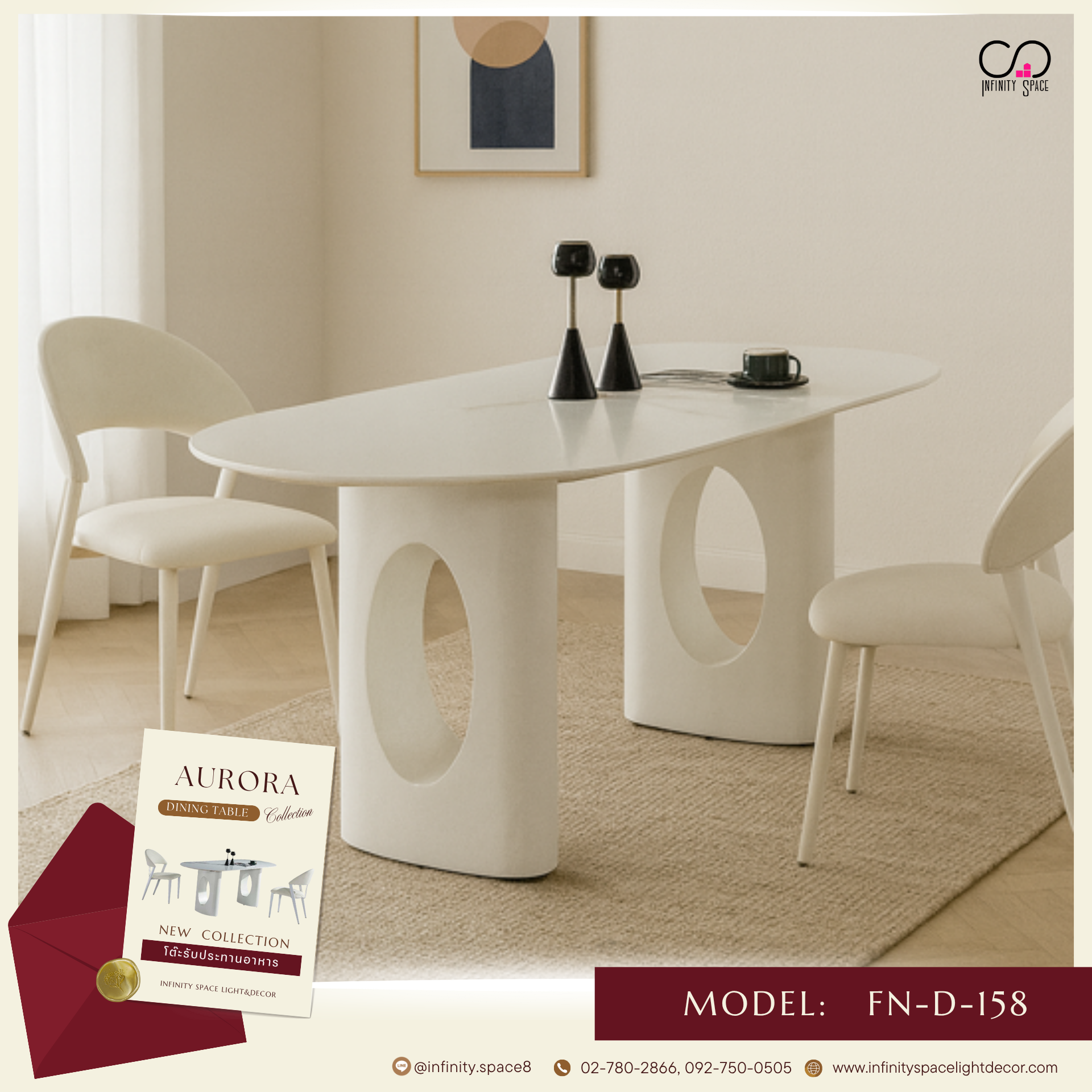 โต๊ะกินข้าว MODEL::FN-D-158