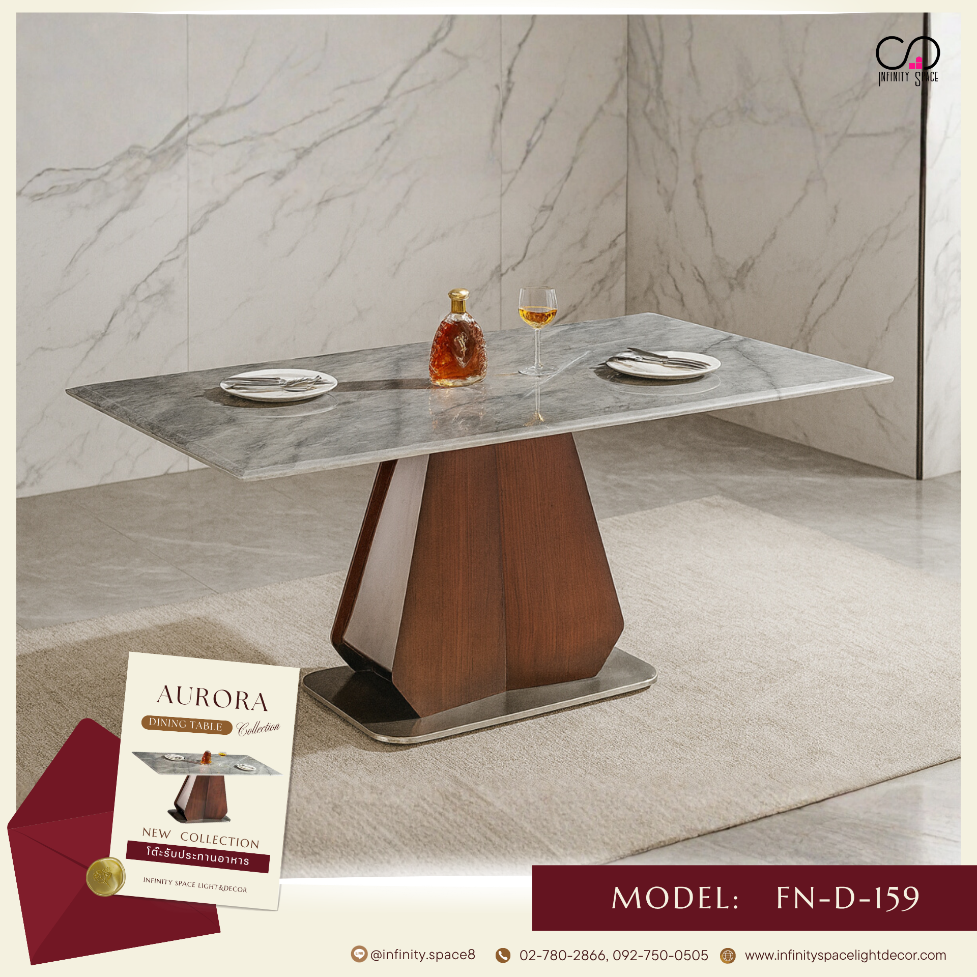 โต๊ะกินข้าว MODEL::FN-D-159