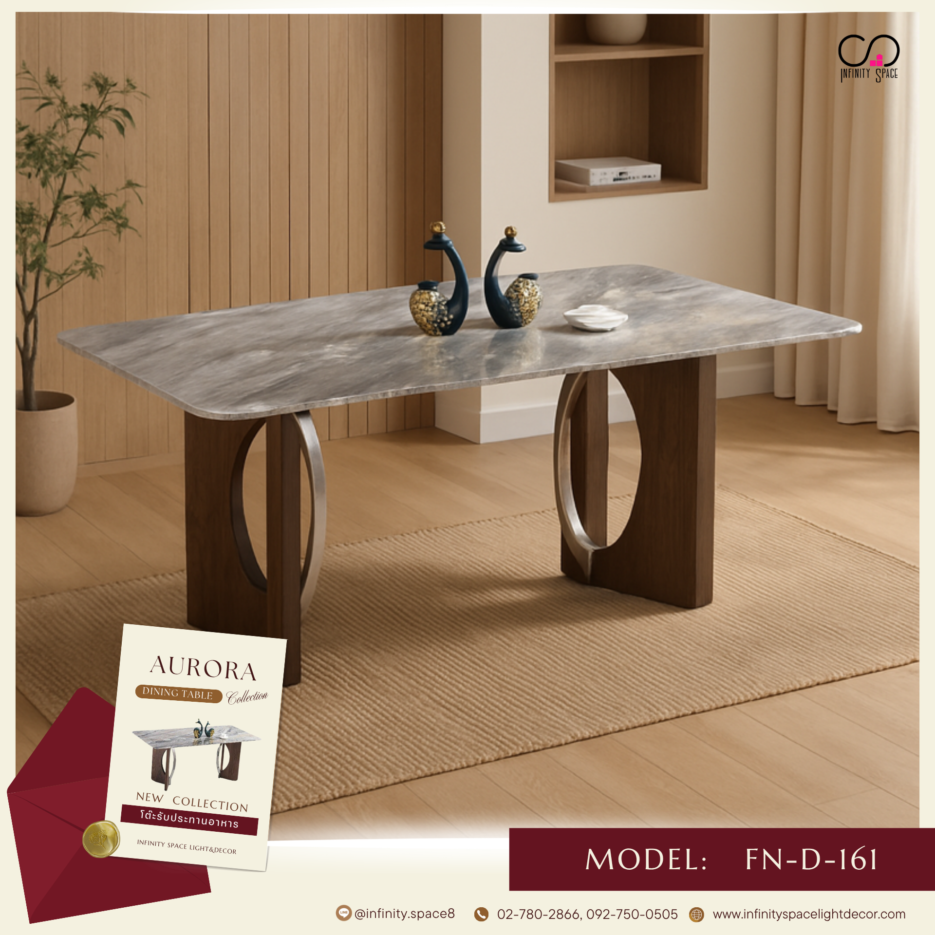 โต๊ะกินข้าว MODEL::FN-D-161