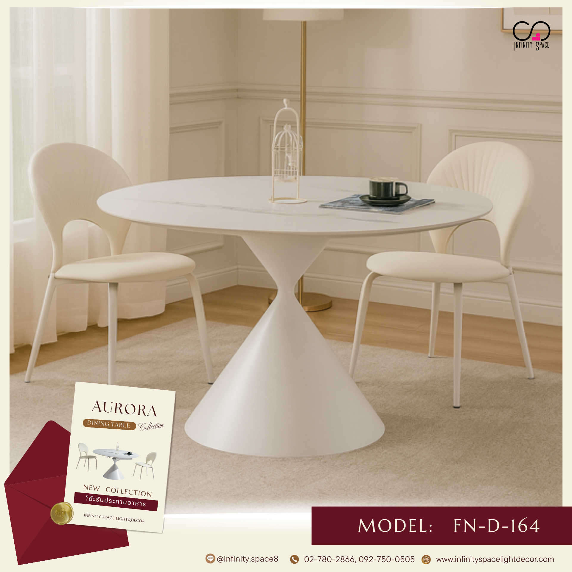 โต๊ะกินข้าว MODEL::FN-D-164