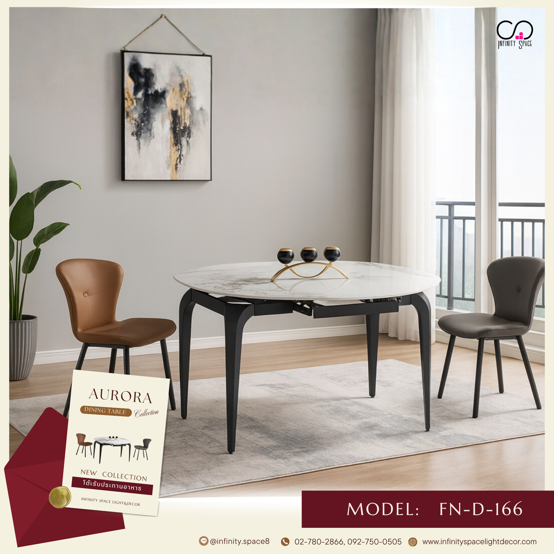 โต๊ะกินข้าว MODEL::FN-D-166