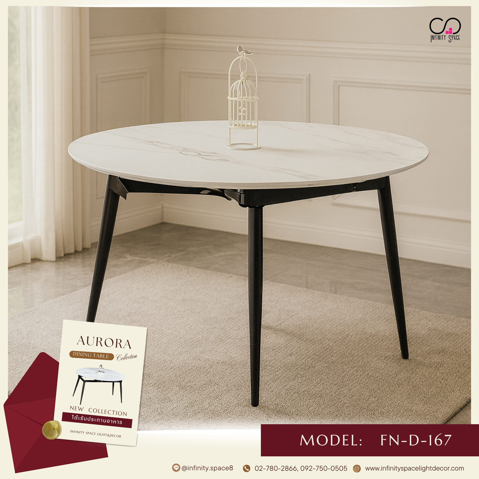 โต๊ะกินข้าว MODEL::FN-D-167