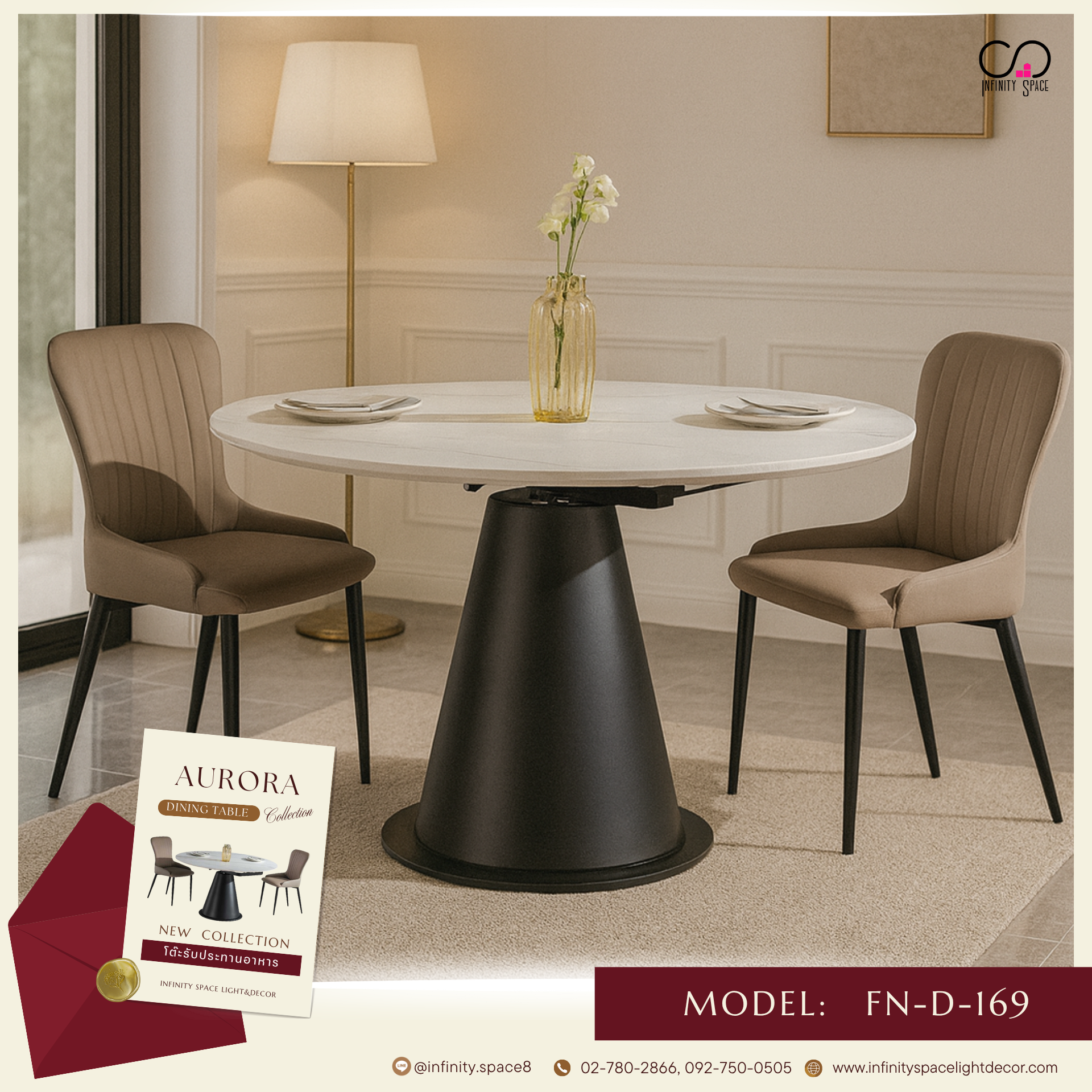 โต๊ะกินข้าว MODEL::FN-D-169