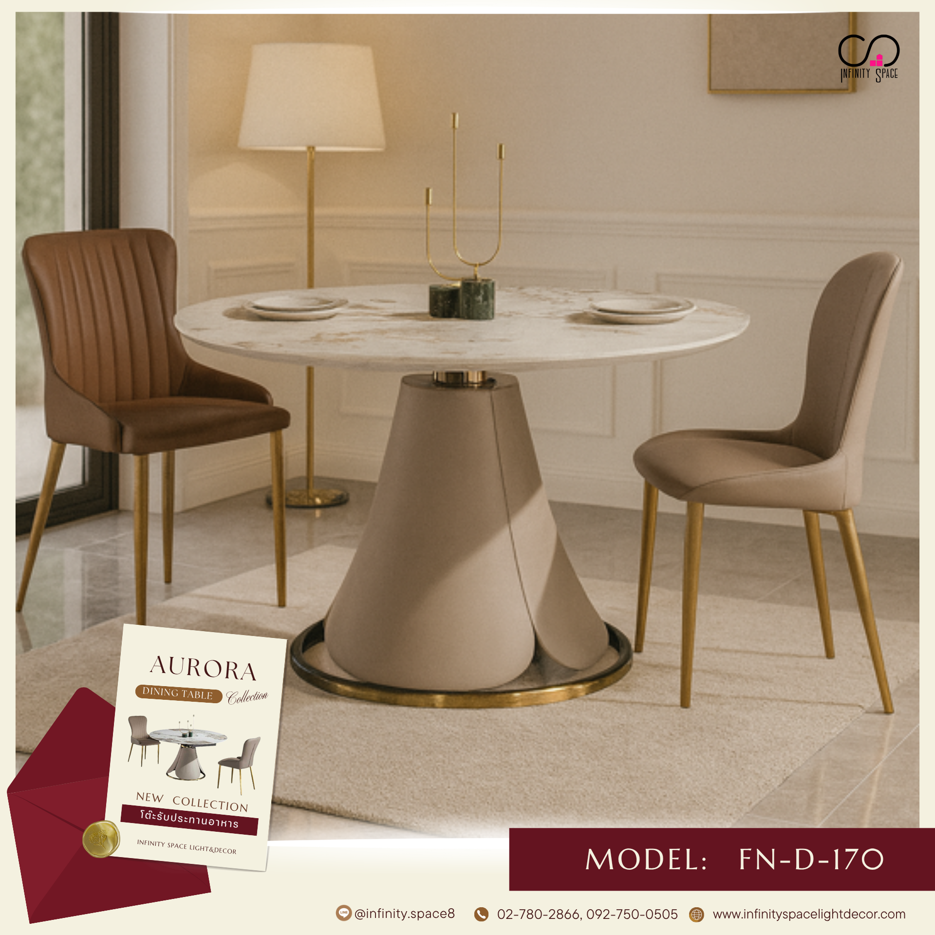 โต๊ะกินข้าว MODEL::FN-D-170