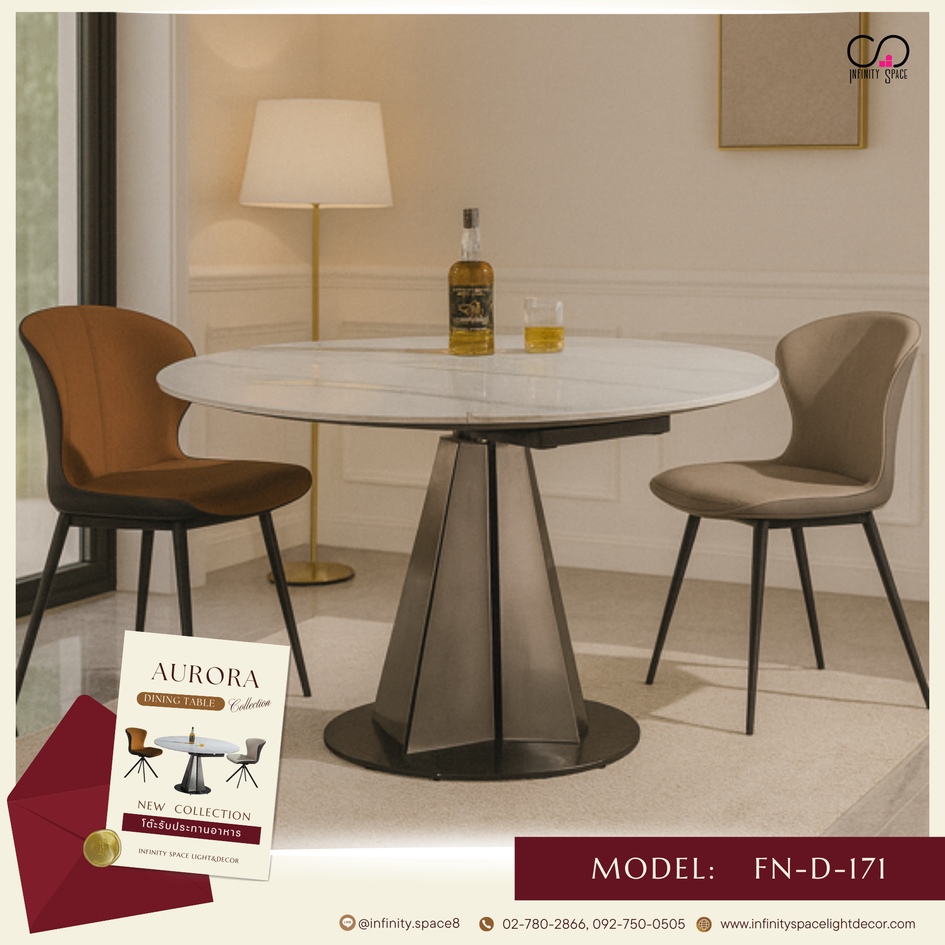 โต๊ะกินข้าว MODEL::FN-D-171