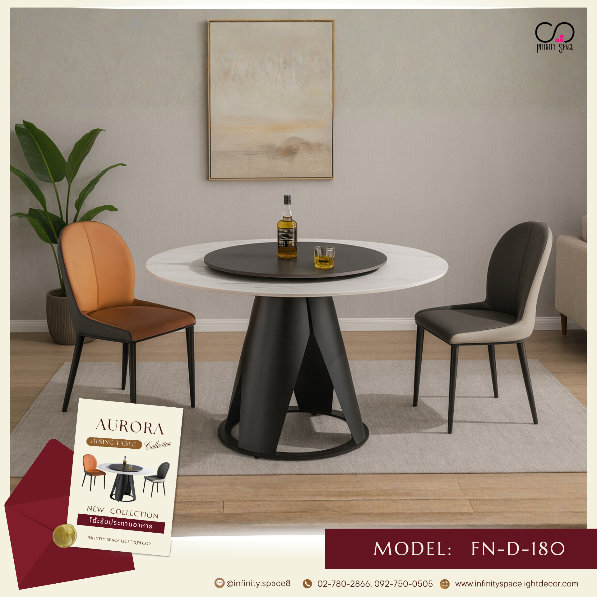 โต๊ะกินข้าว MODEL::FN-D-180