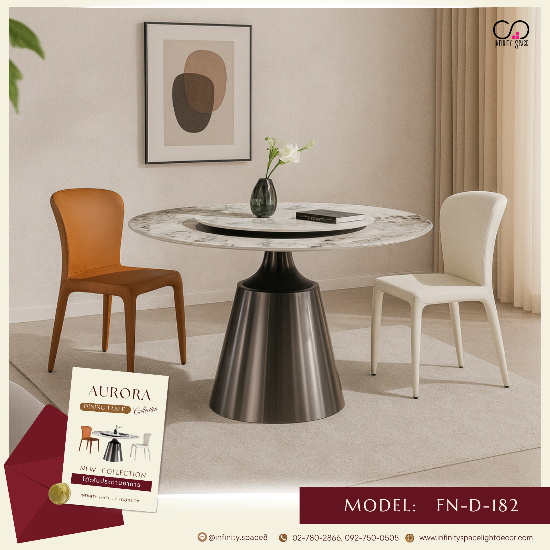 โต๊ะกินข้าว MODEL::FN-D-182