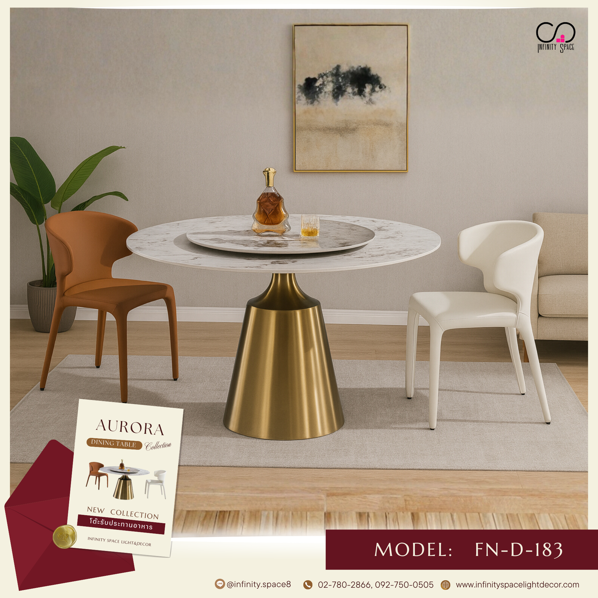 โต๊ะกินข้าว MODEL::FN-D-183