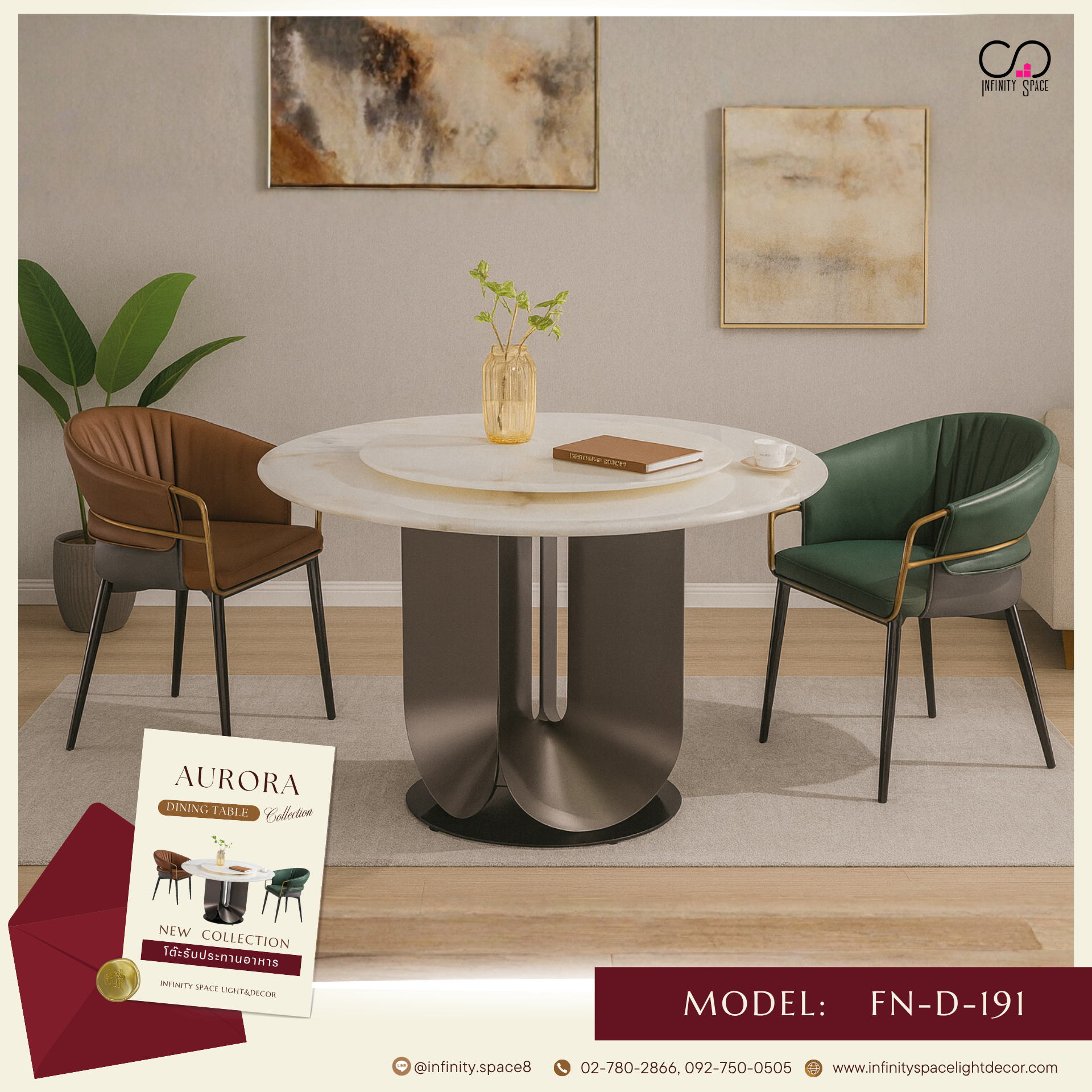 โต๊ะกินข้าว MODEL::FN-D-191