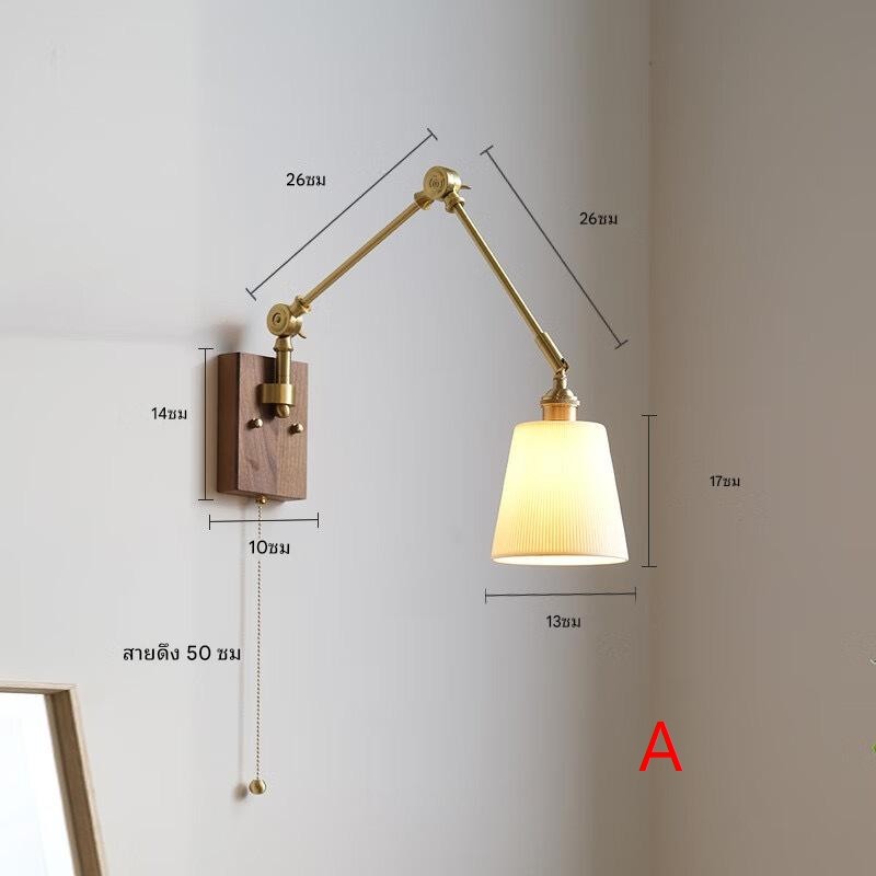 โคมไฟติดผนัง MODEL :: WL-M358