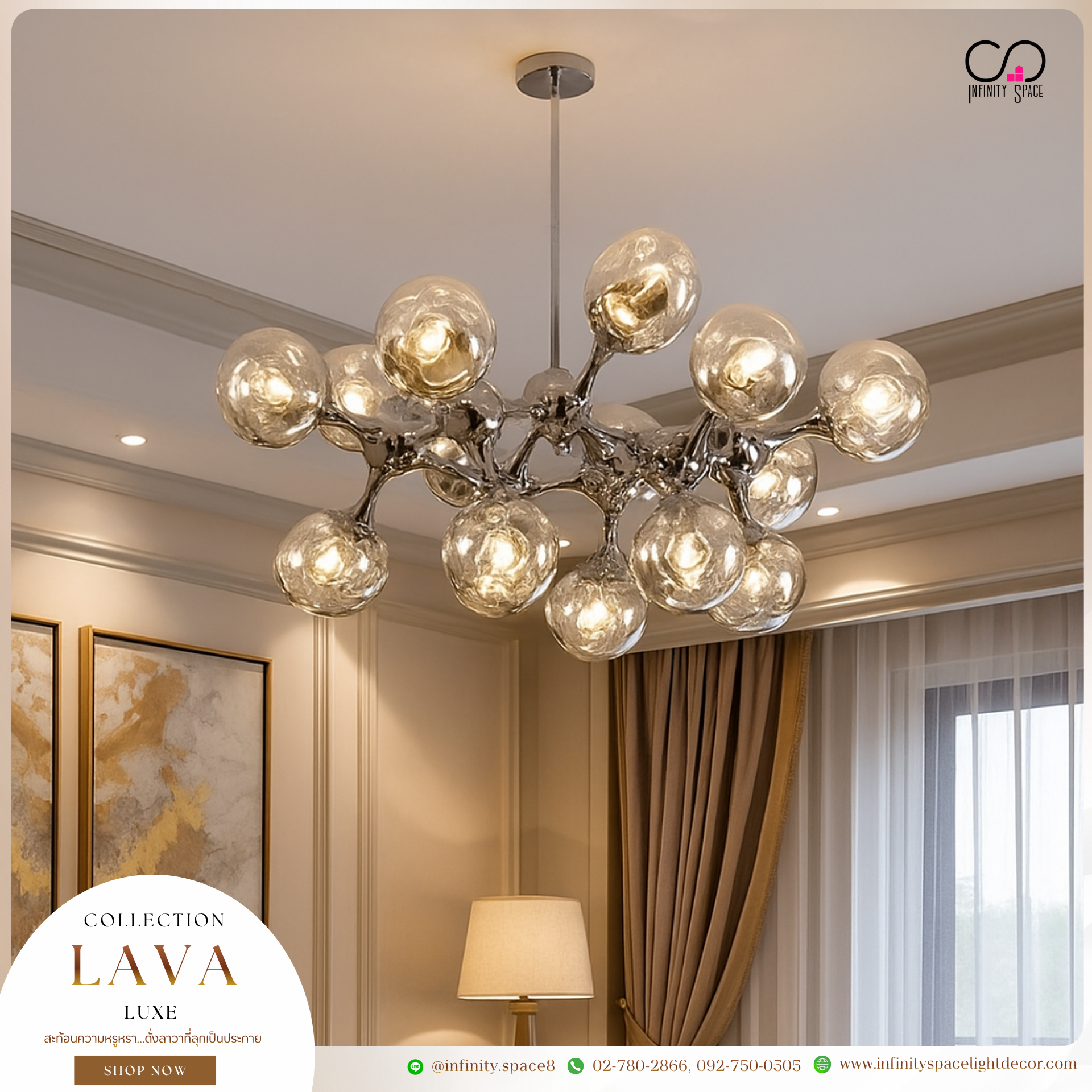 โคมไฟห้อยเพดาน MODEL :: PDL-196