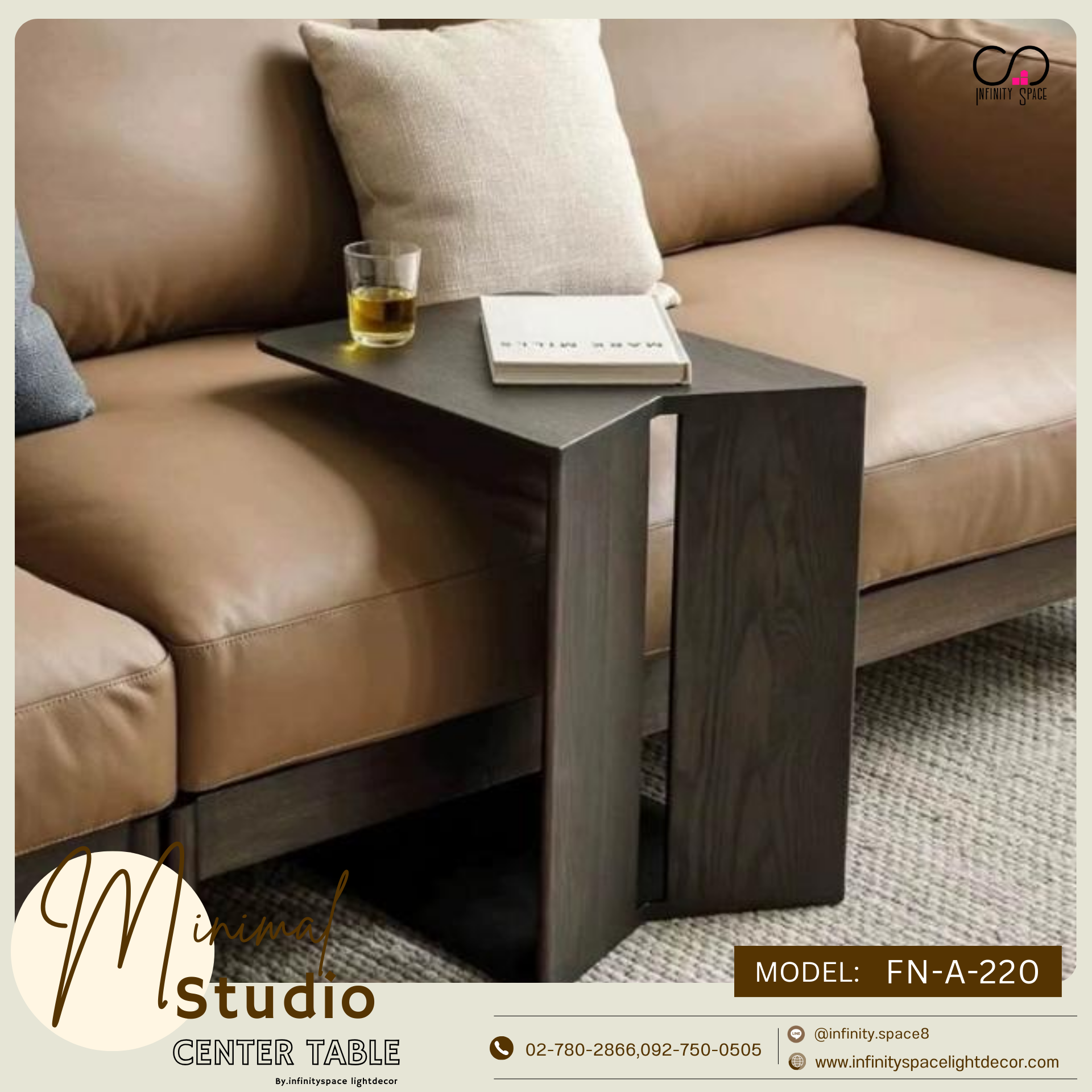 โต๊ะสตู Studio MODEL :: FN-A-220