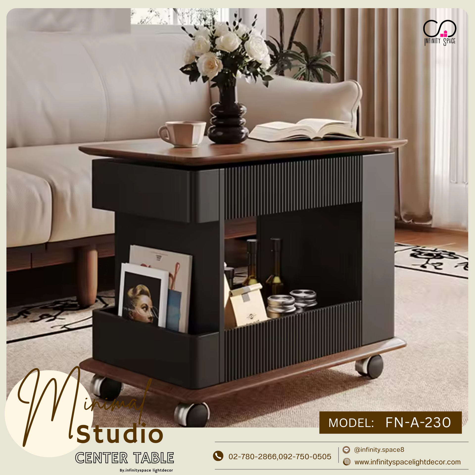 โต๊ะ Studio MODEL :: FN-A-230