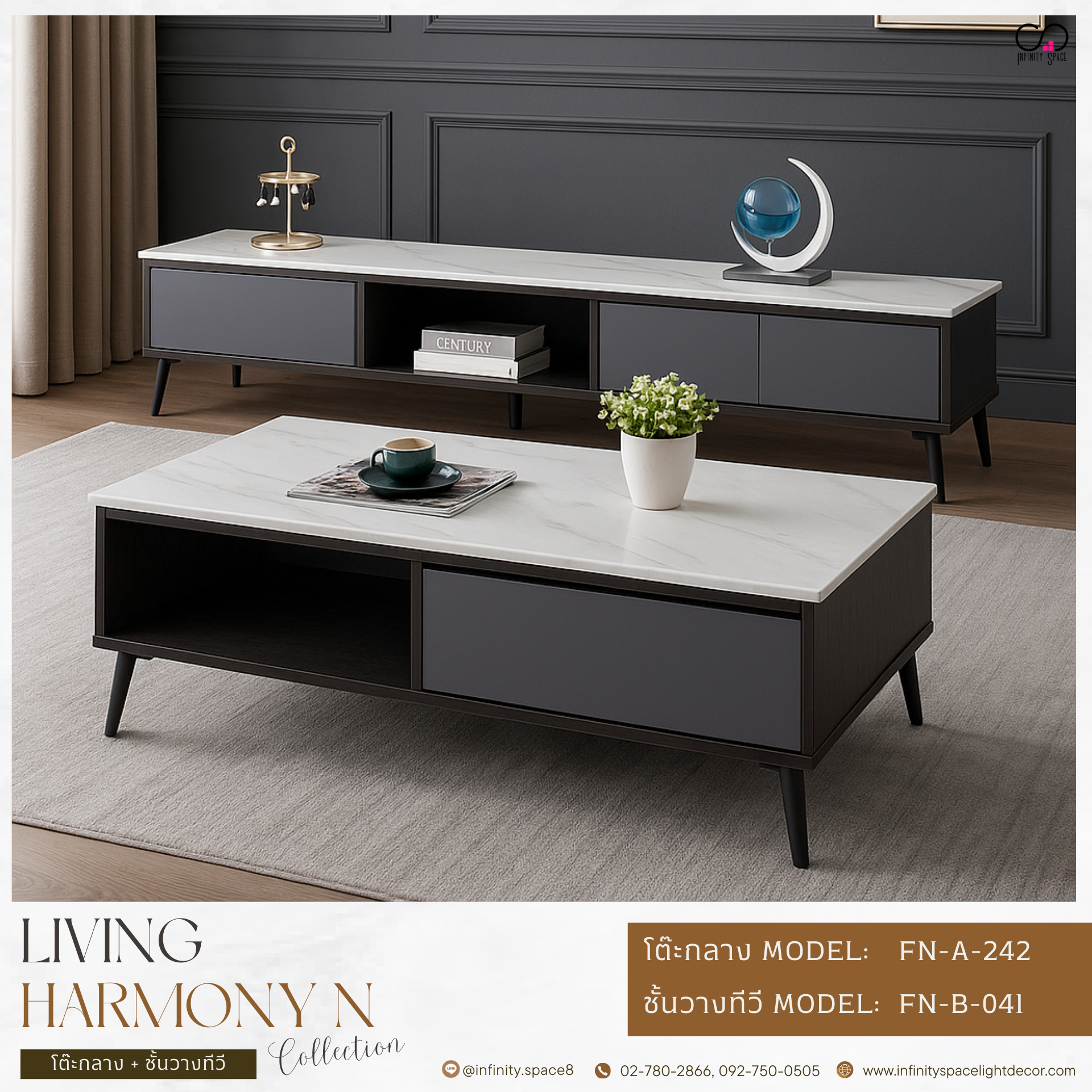 โต๊ะกลาง ชั้นวางทีวี MODEL :: FN-A-242 / FN-B-041