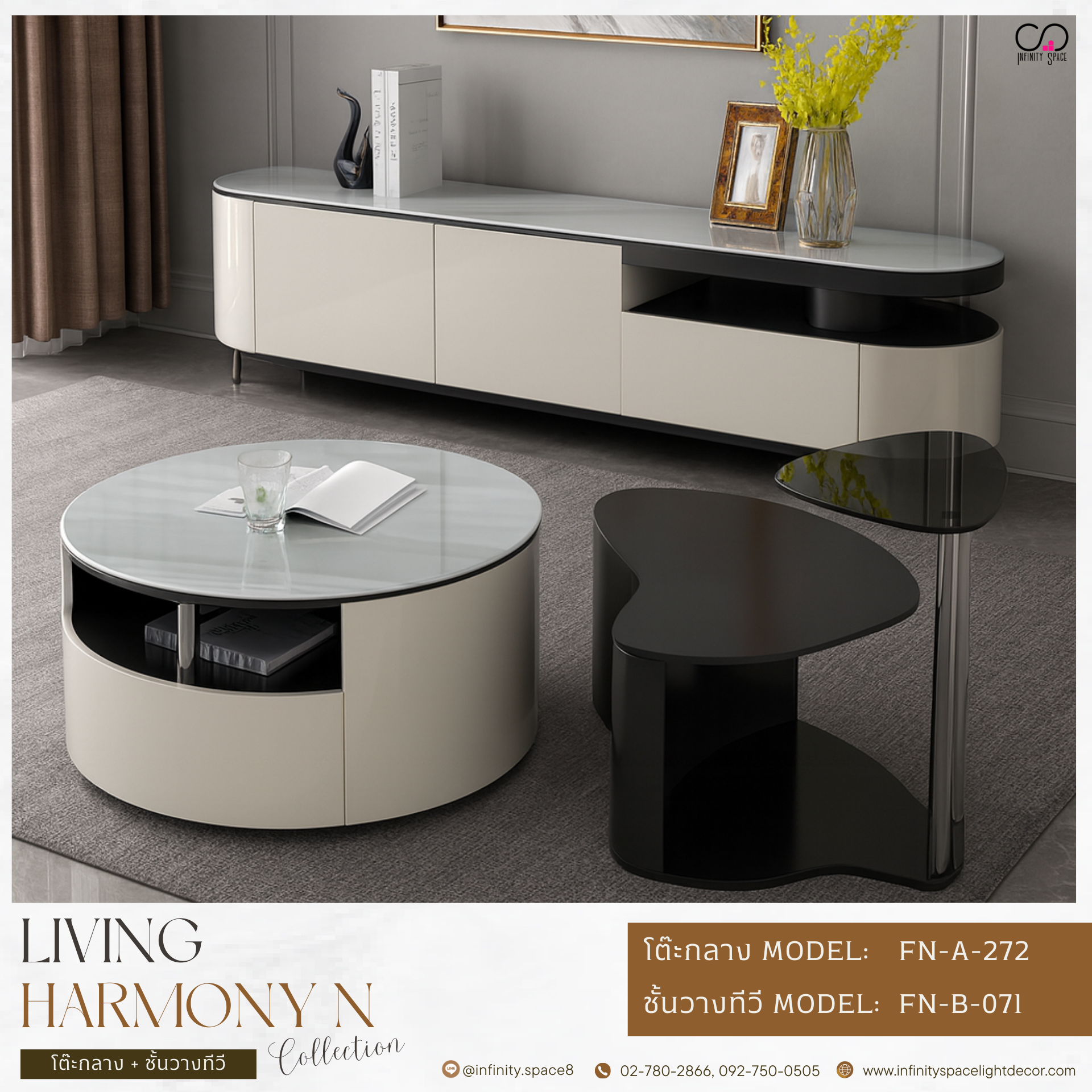 โต๊ะกลาง ชั้นวางทีวี MODEL :: FN-A-272 / FN-B-071