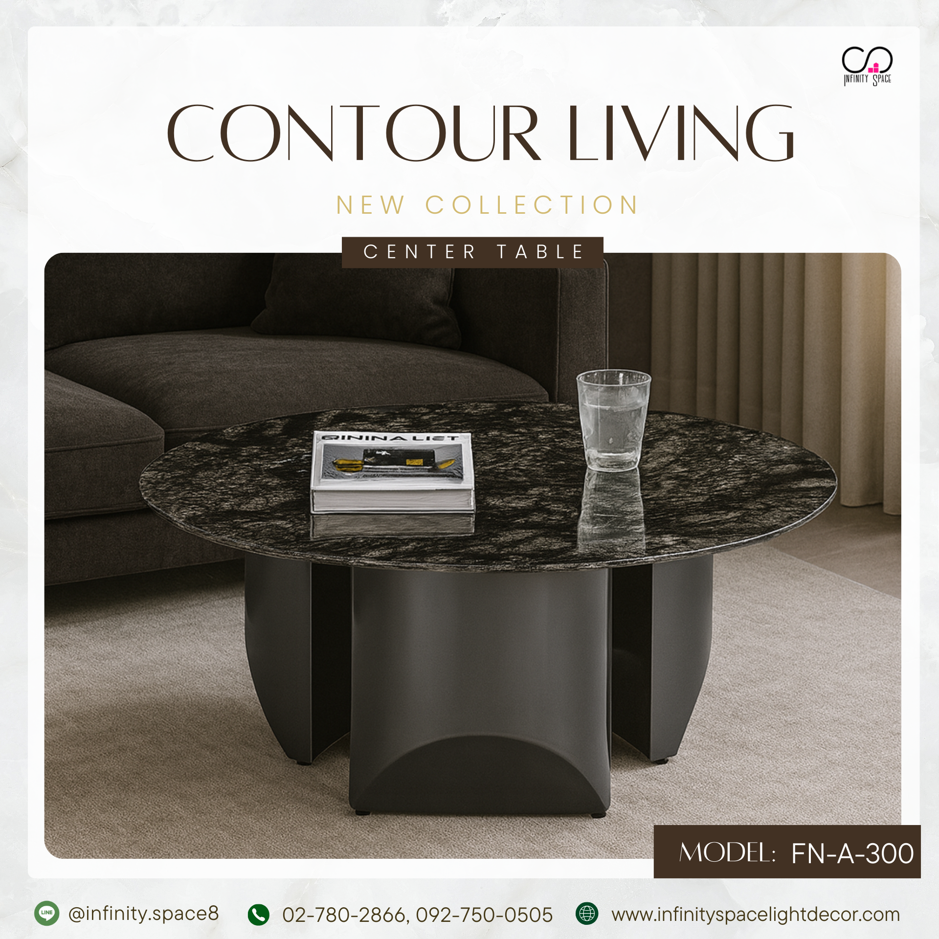 โต๊ะกลาง MODEL :: FN-A-300