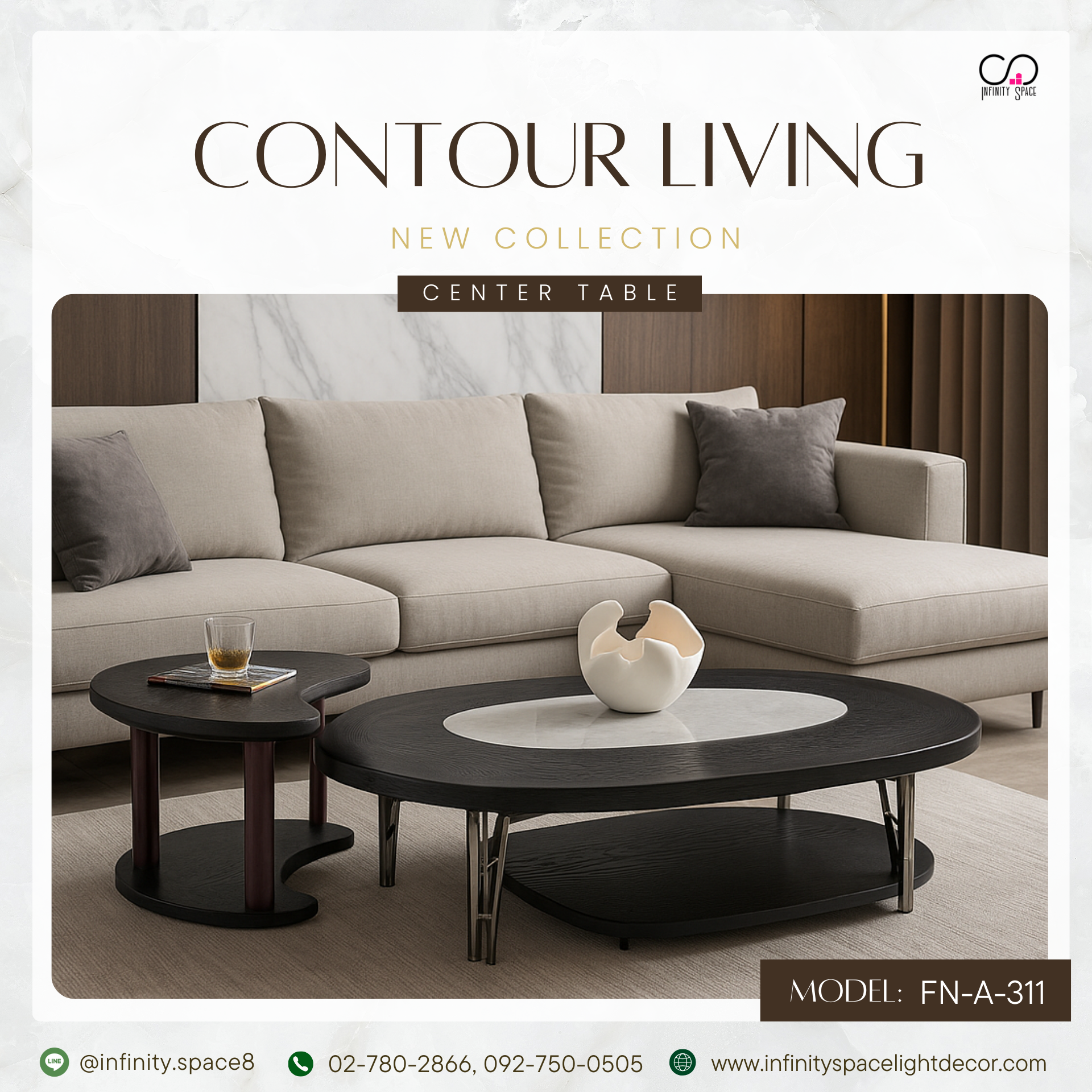 โต๊ะกลาง MODEL :: FN-A-311