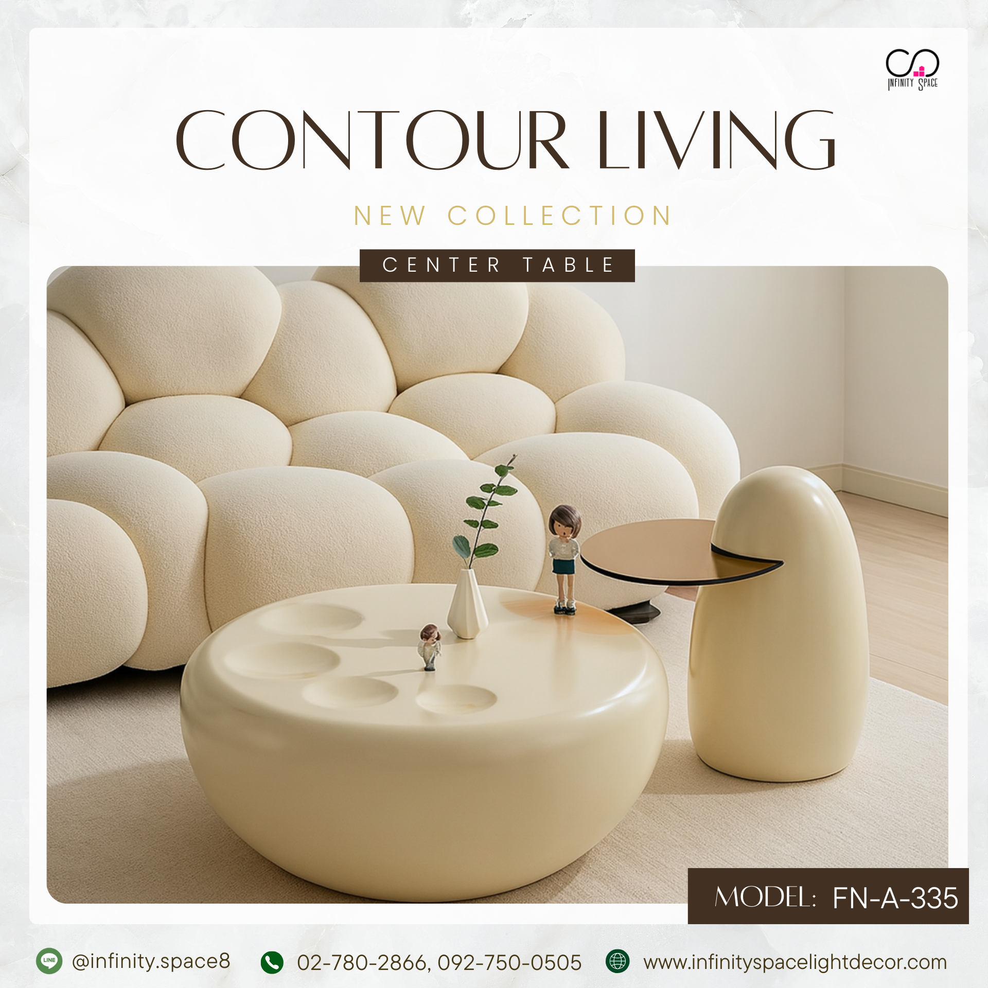 โต๊ะกลาง MODEL :: FN-A-335